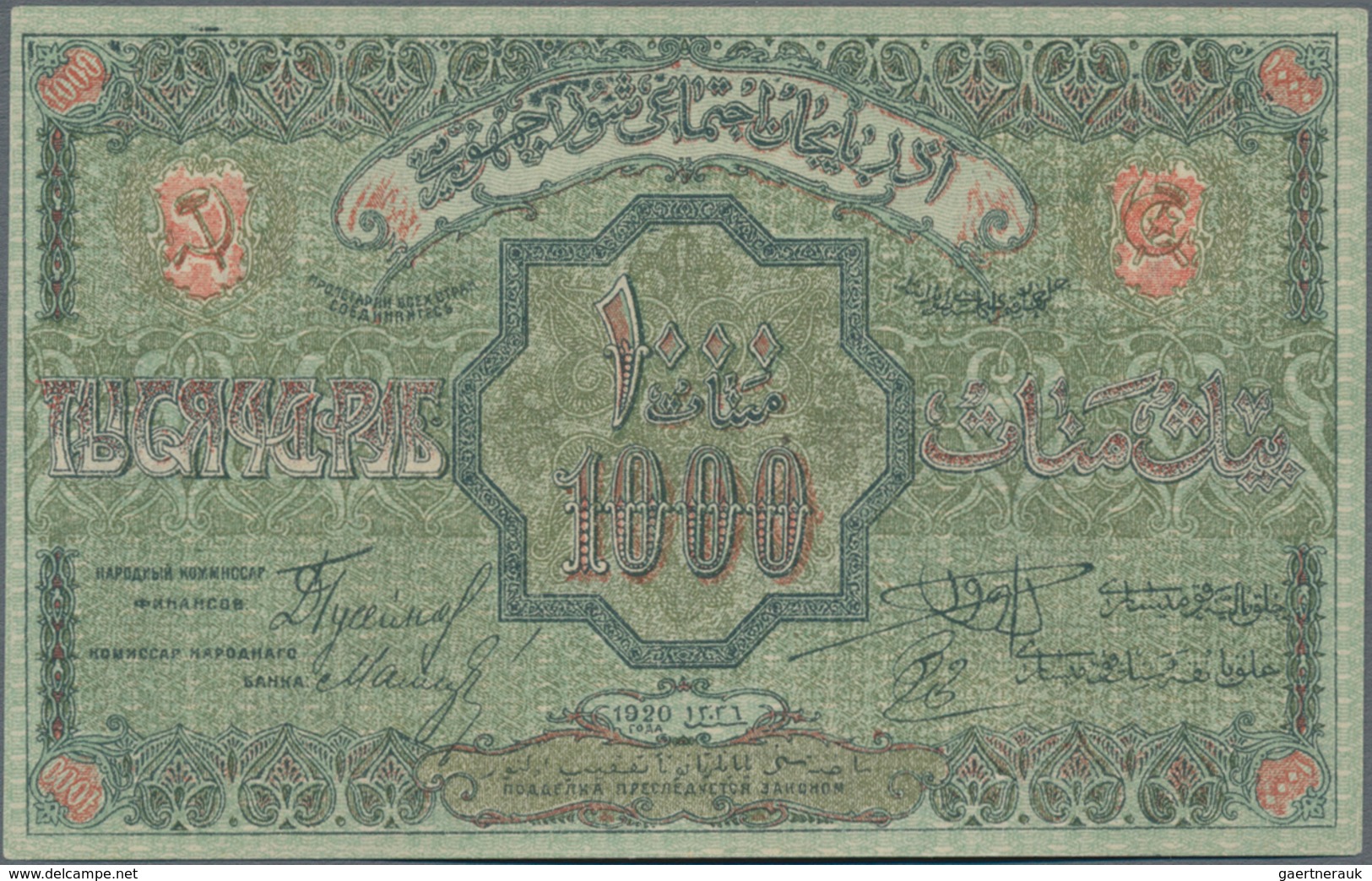 Russia / Russland: Transcaucasia – AZERBAIJAN Pair With 1000 And 1 Million Rubles 1920, P.S712, S719 - Russia