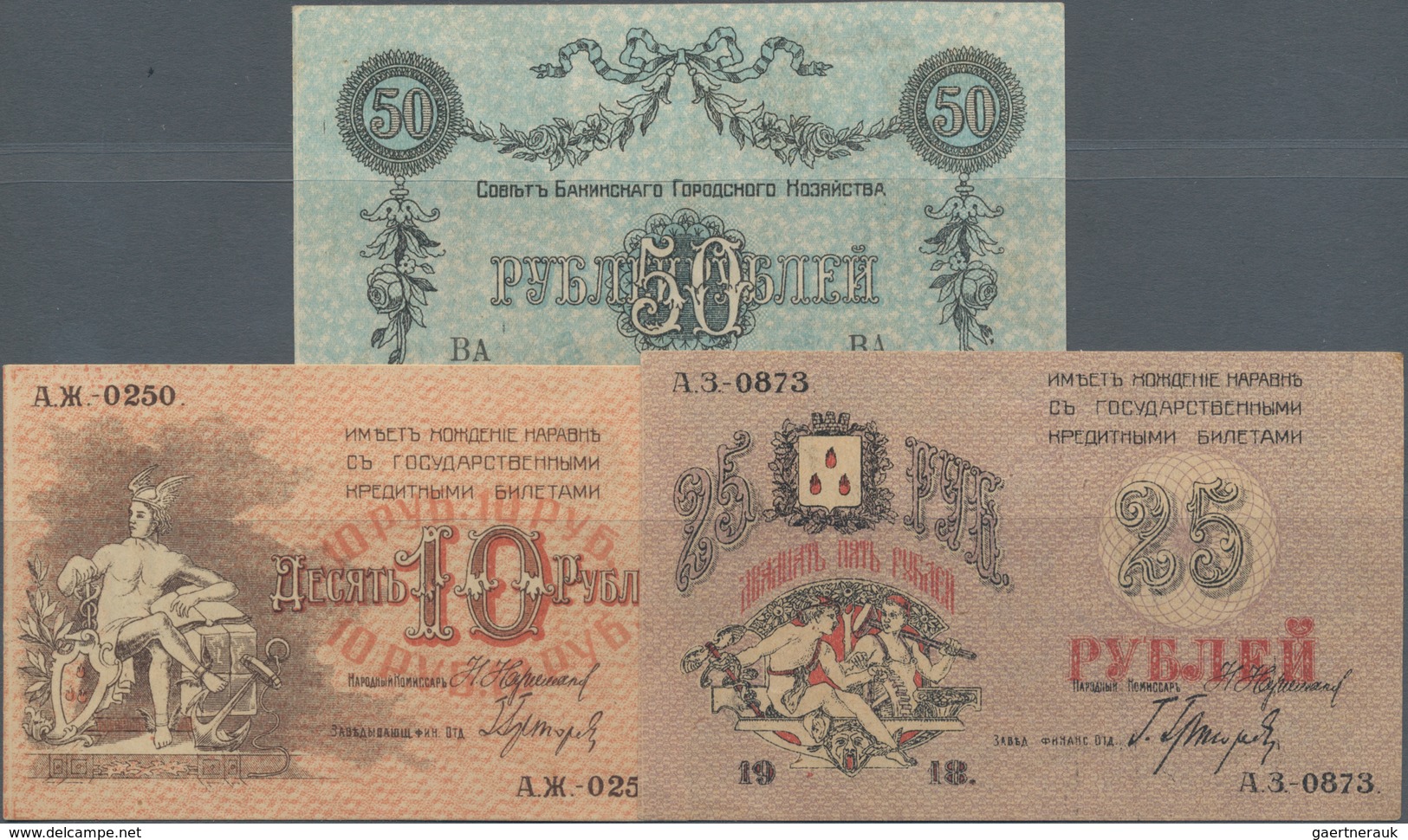 Russia / Russland: Transcaucasia - Soviet Baku City Administration Set With 3 Banknotes 10, 25 And 5 - Russland