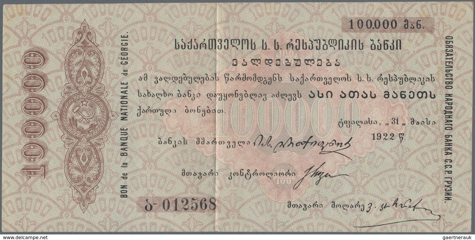 Russia / Russland: Transcaucasia - Banque Nationale De Géorgie 1 Million Rubles 1922, P.S768 In XF/X - Russia