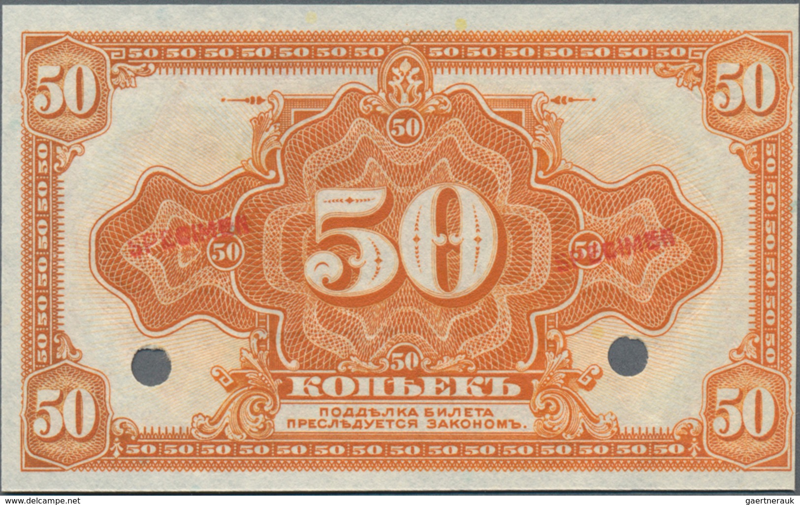 Russia / Russland: Siberia & Urals - Provisional Siberian Administration 50 Kopeks ND(1918) SPECIMEN - Russland