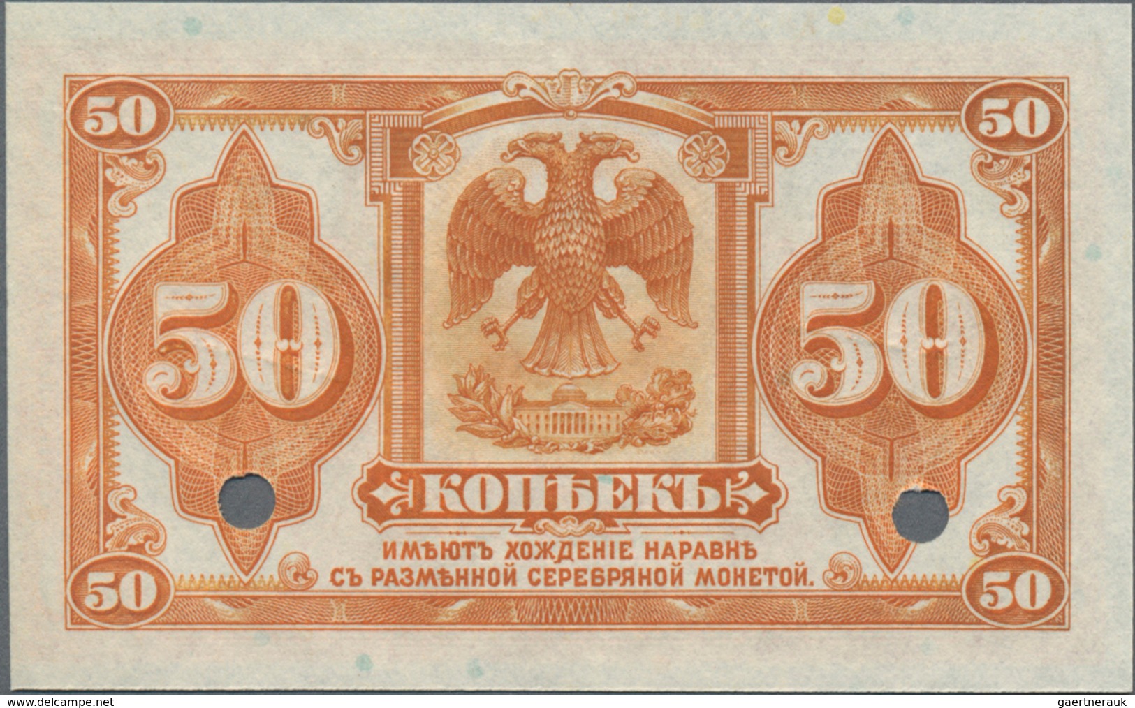 Russia / Russland: Siberia & Urals - Provisional Siberian Administration 50 Kopeks ND(1918) SPECIMEN - Russland