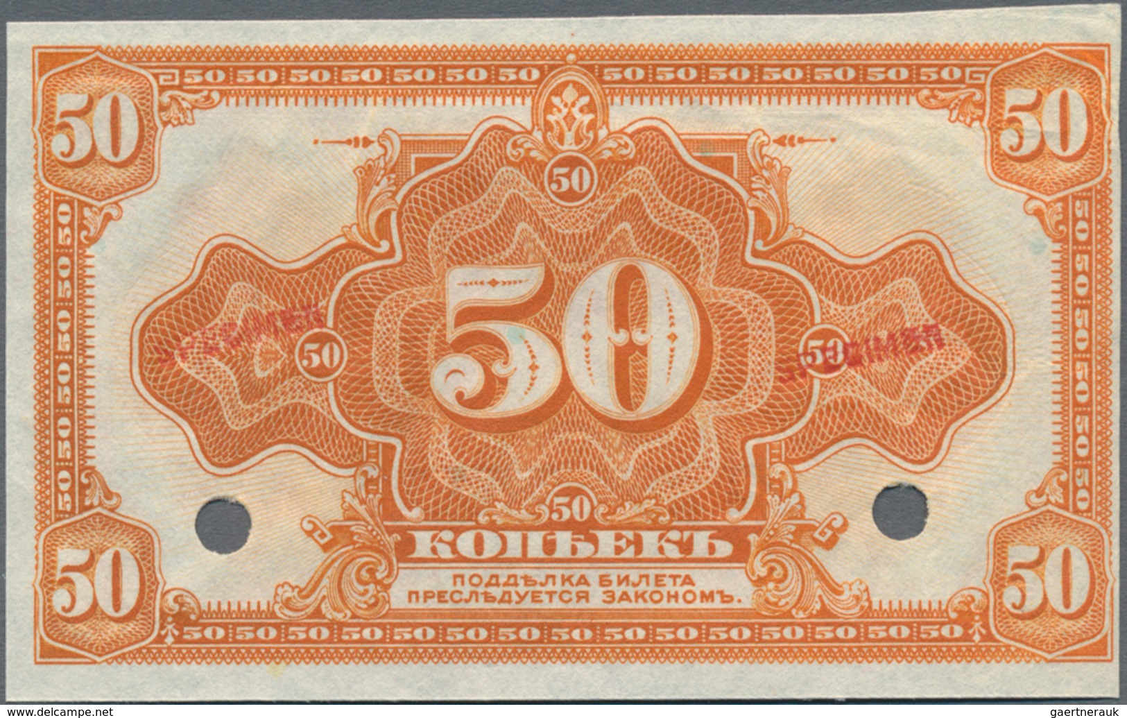 Russia / Russland: Siberia & Urals - Provisional Siberian Administration, Pair Of Two 50 Kopeks ND(1 - Russia
