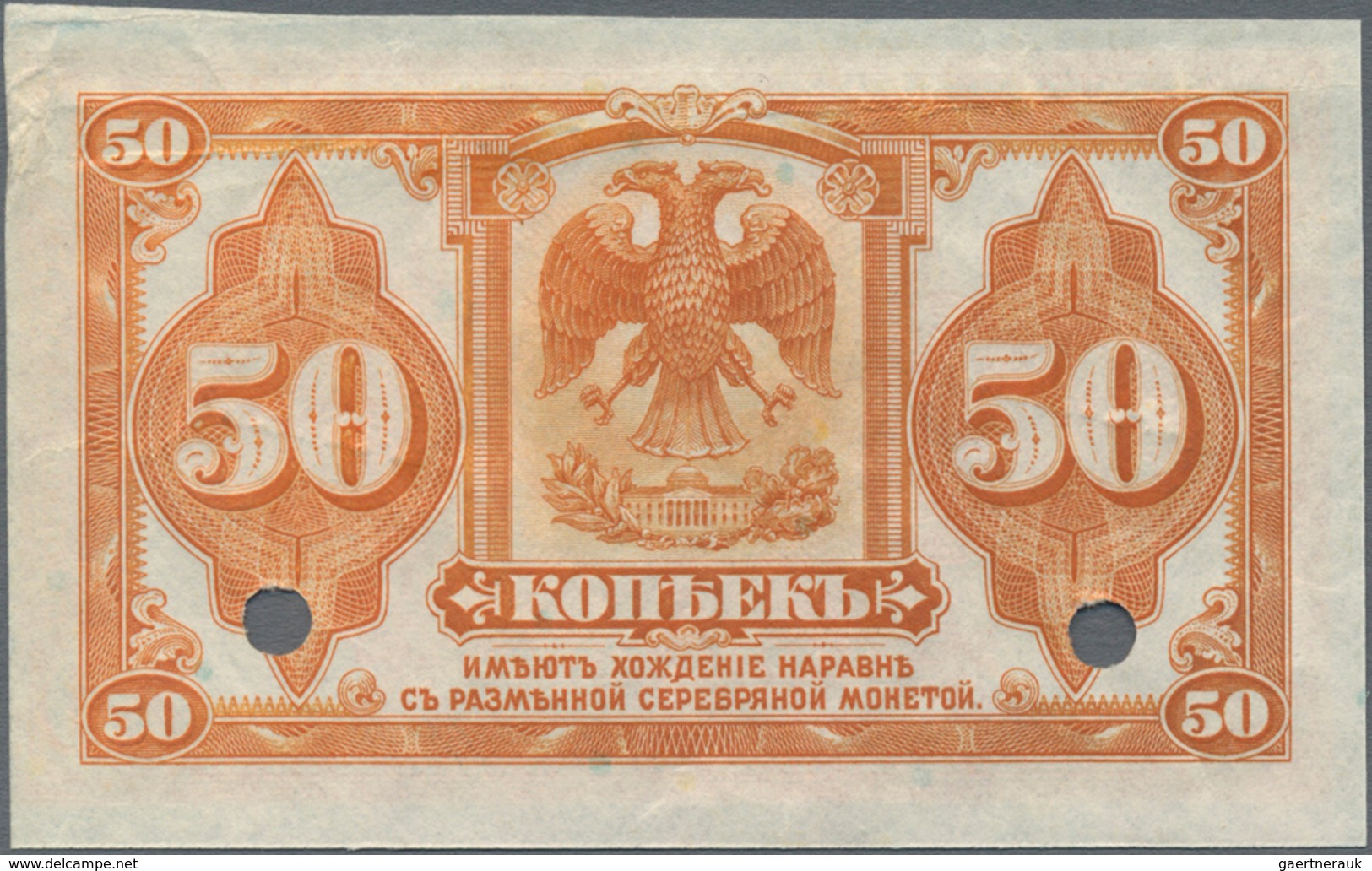 Russia / Russland: Siberia & Urals - Provisional Siberian Administration, Pair Of Two 50 Kopeks ND(1 - Russia