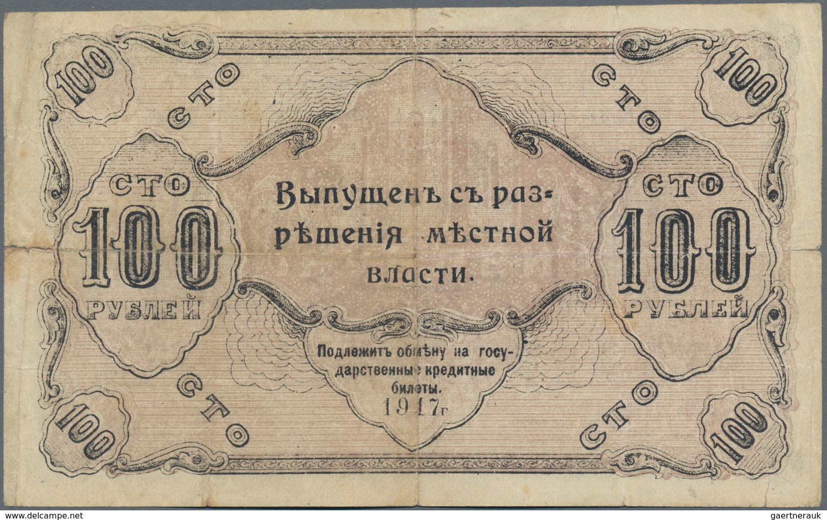 Russia / Russland: Siberia & Urals – ORENBURG 100 Rubles 1917, P.S978 In F-/F Condition. - Russland