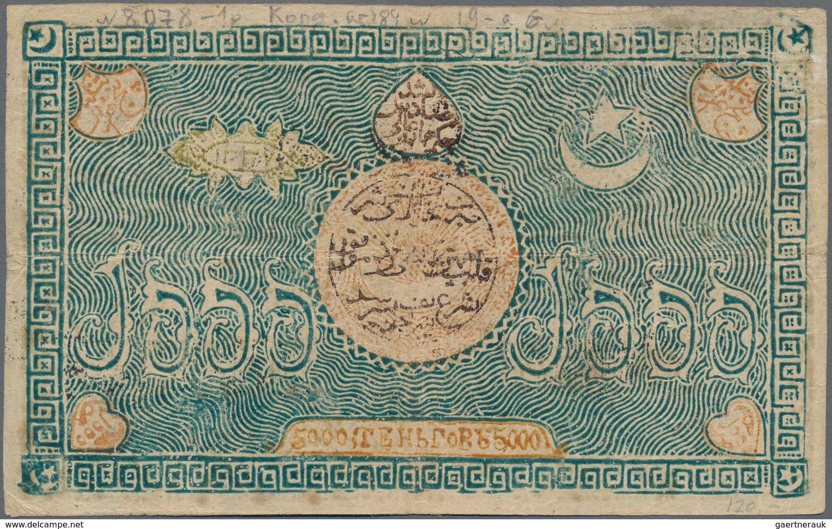 Russia / Russland: Central Asia - Bukhara Soviet Peoples Republic 5000 Tengas AH1338 (1920), P.S1033 - Russia