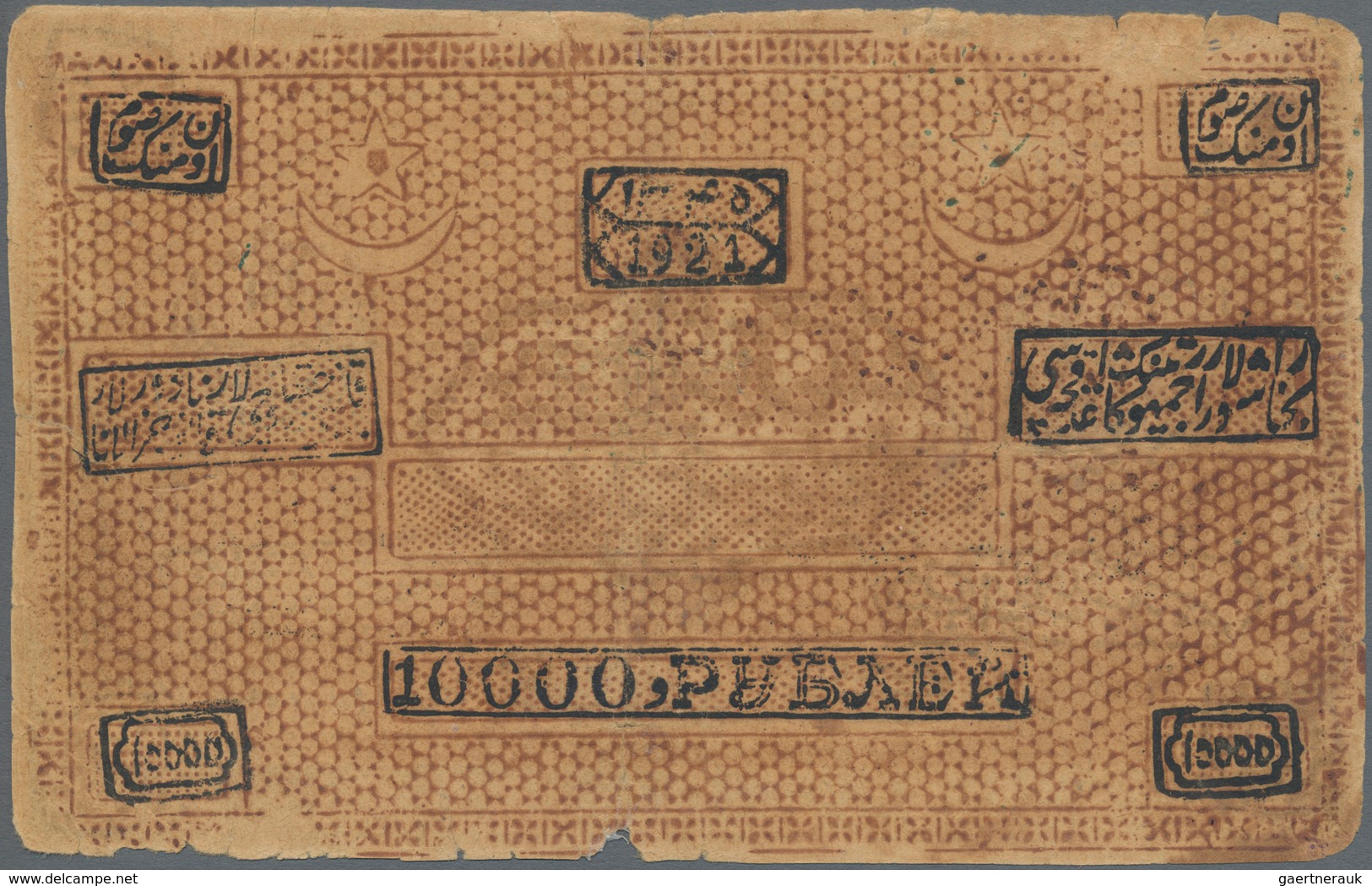 Russia / Russland: Central Asia - Bukhara Peoples Republic 10.000 Rubles 1921, P.S1040, Margin Split - Russia