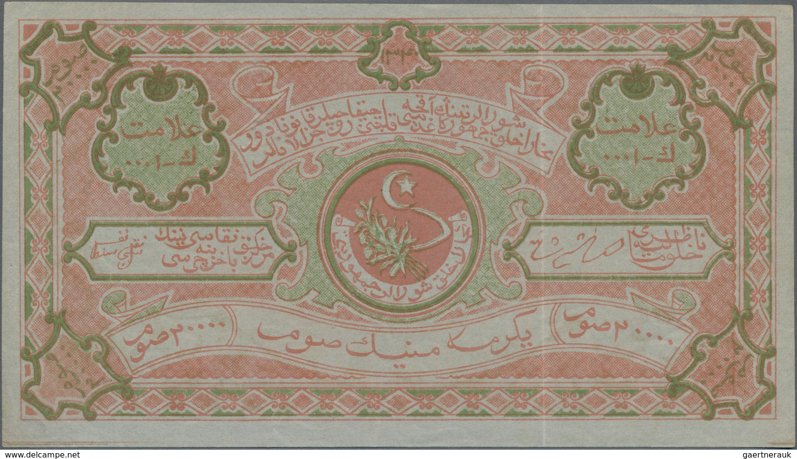 Russia / Russland: Central Asia - Bukhara Peoples Republic 20.000 Rubles 1922, P.S1042, Excellent Co - Russland