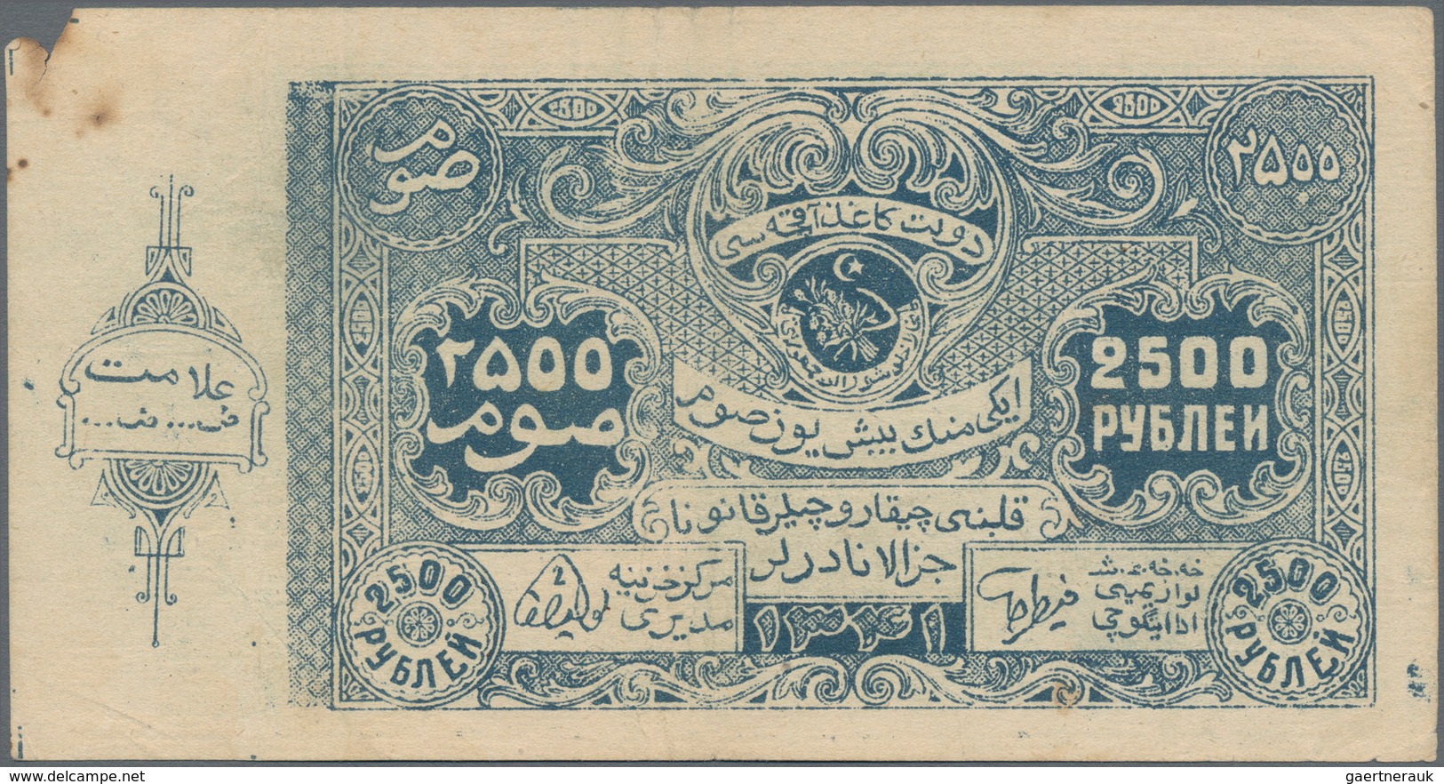 Russia / Russland: Central Asia - Bukhara Peoples Republic 2500 Rubles 1922, P.S1052, Still Nice Wit - Russland