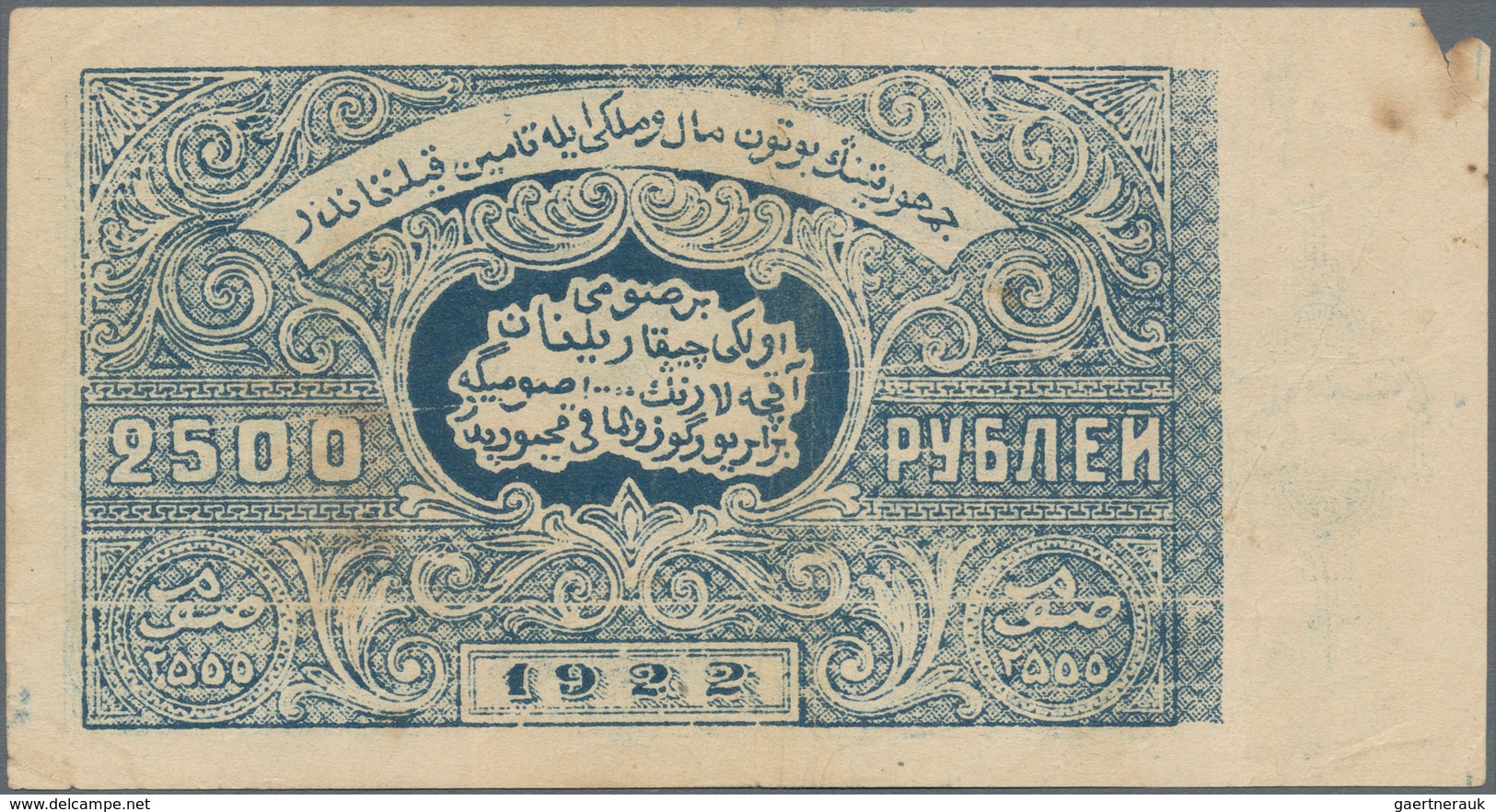 Russia / Russland: Central Asia - Bukhara Peoples Republic 2500 Rubles 1922, P.S1052, Still Nice Wit - Russland