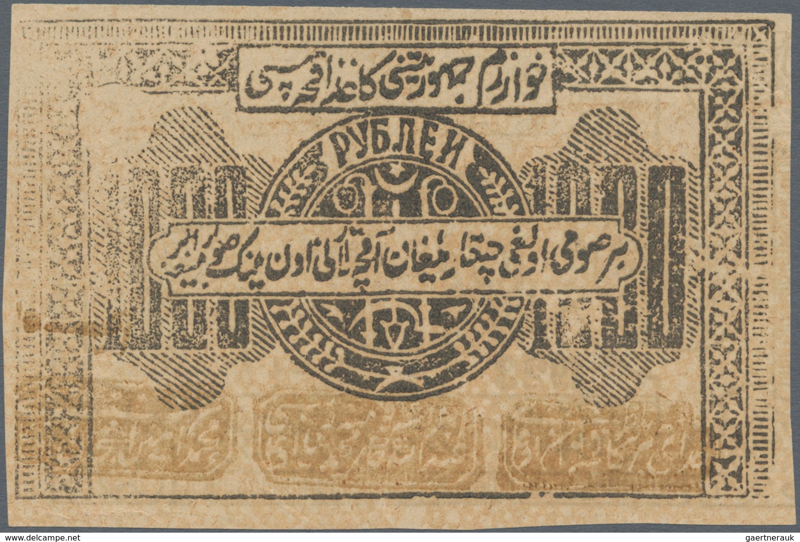 Russia / Russland: Central Asia - Bukhara Peoples Republic 1000 Rubles 1923, P.S1114 In AUNC Conditi - Russia
