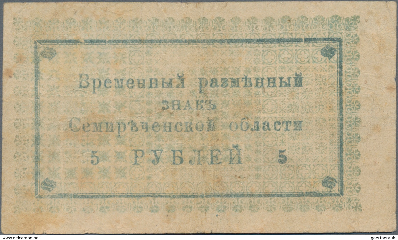 Russia / Russland: Central Asia - Semireche Region 5 Rubles ND(1918), P.S1116b (R 20602b), Text Writ - Russia