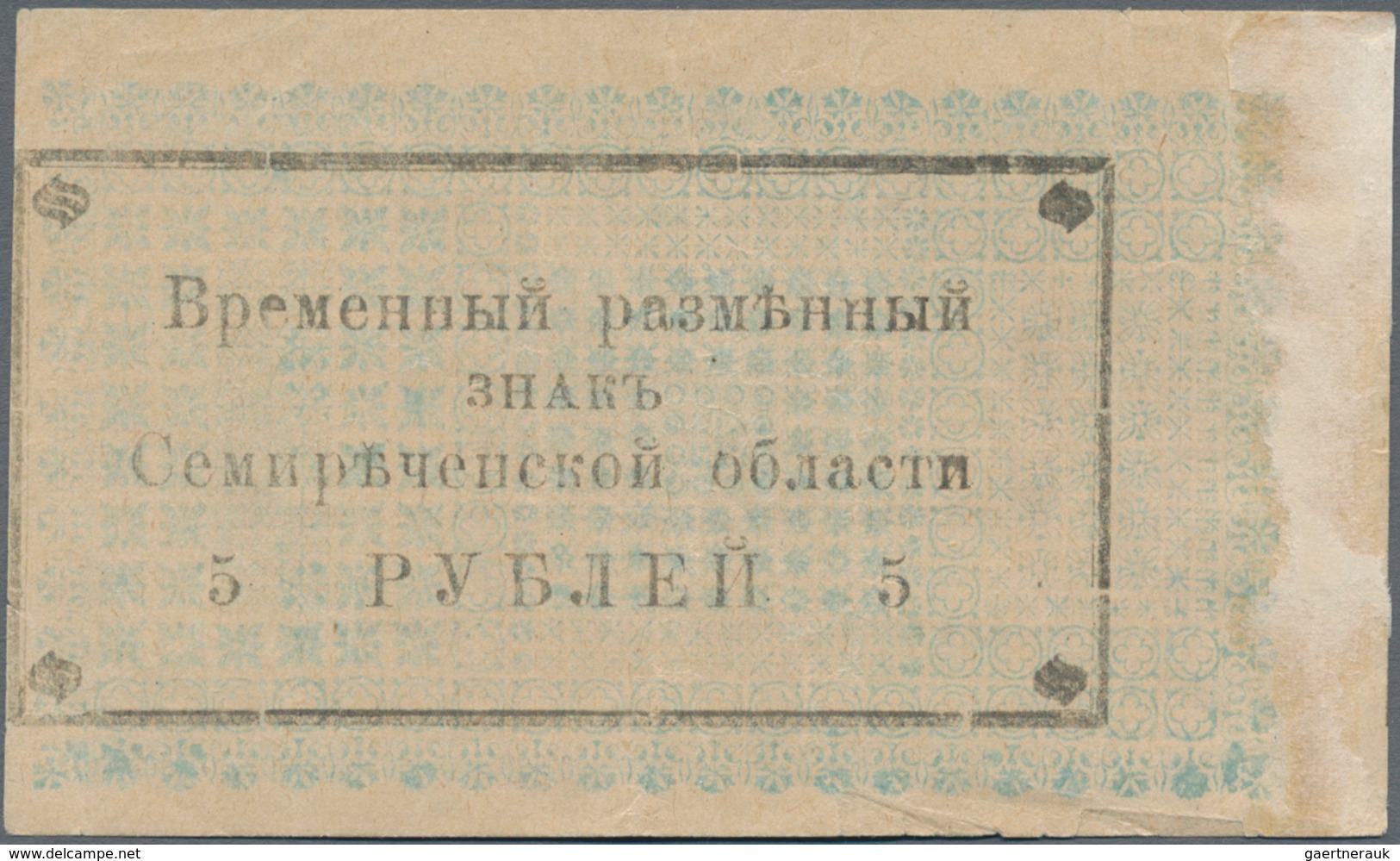 Russia / Russland: Central Asia - Semireche Region 5 Rubles ND(1918), P.S1116b (R 20602), Text Writt - Russland