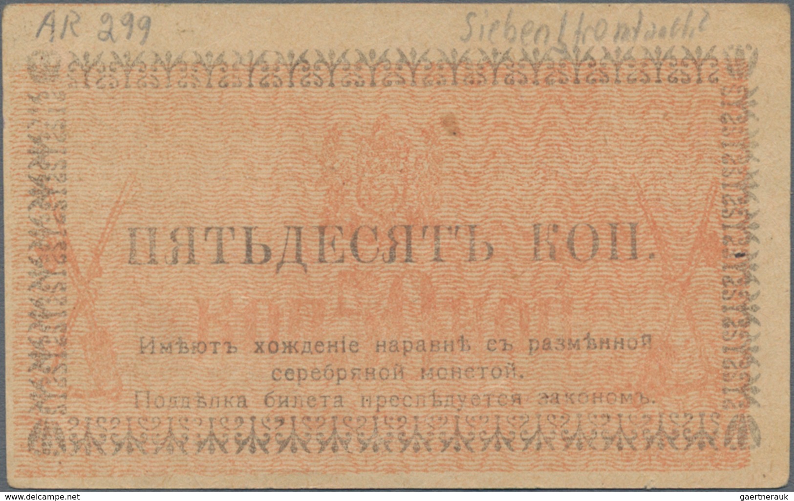 Russia / Russland: Central Asia - Semireche Region 50 Kopeks ND(1918), P.S1117a (R. 20601, K. 2b), D - Russia