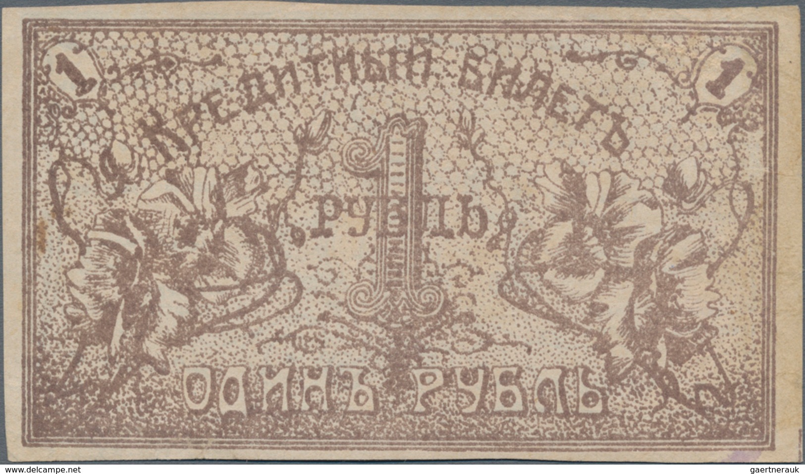 Russia / Russland: Central Asia - Semireche Region 1 Ruble ND(1918), P.S1118 (R. 20603, K. 3), Condi - Russia