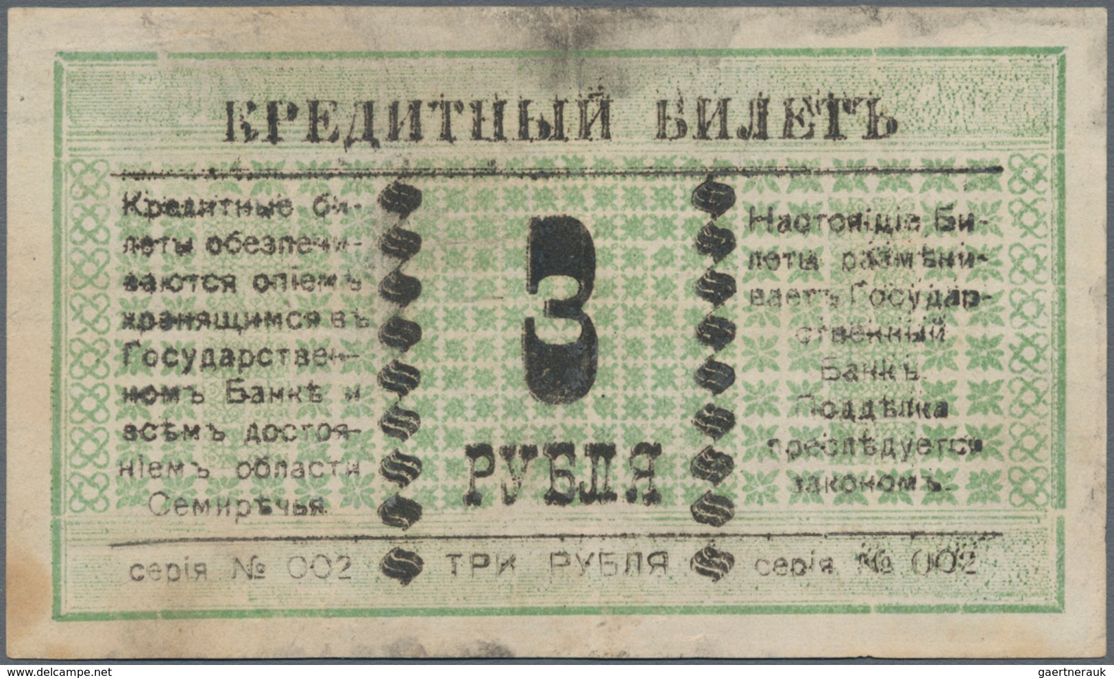 Russia / Russland: Central Asia - Semireche Region 3 Rubles 1918, P.S1119 (R. 20604b, K. 11a), Condi - Russia