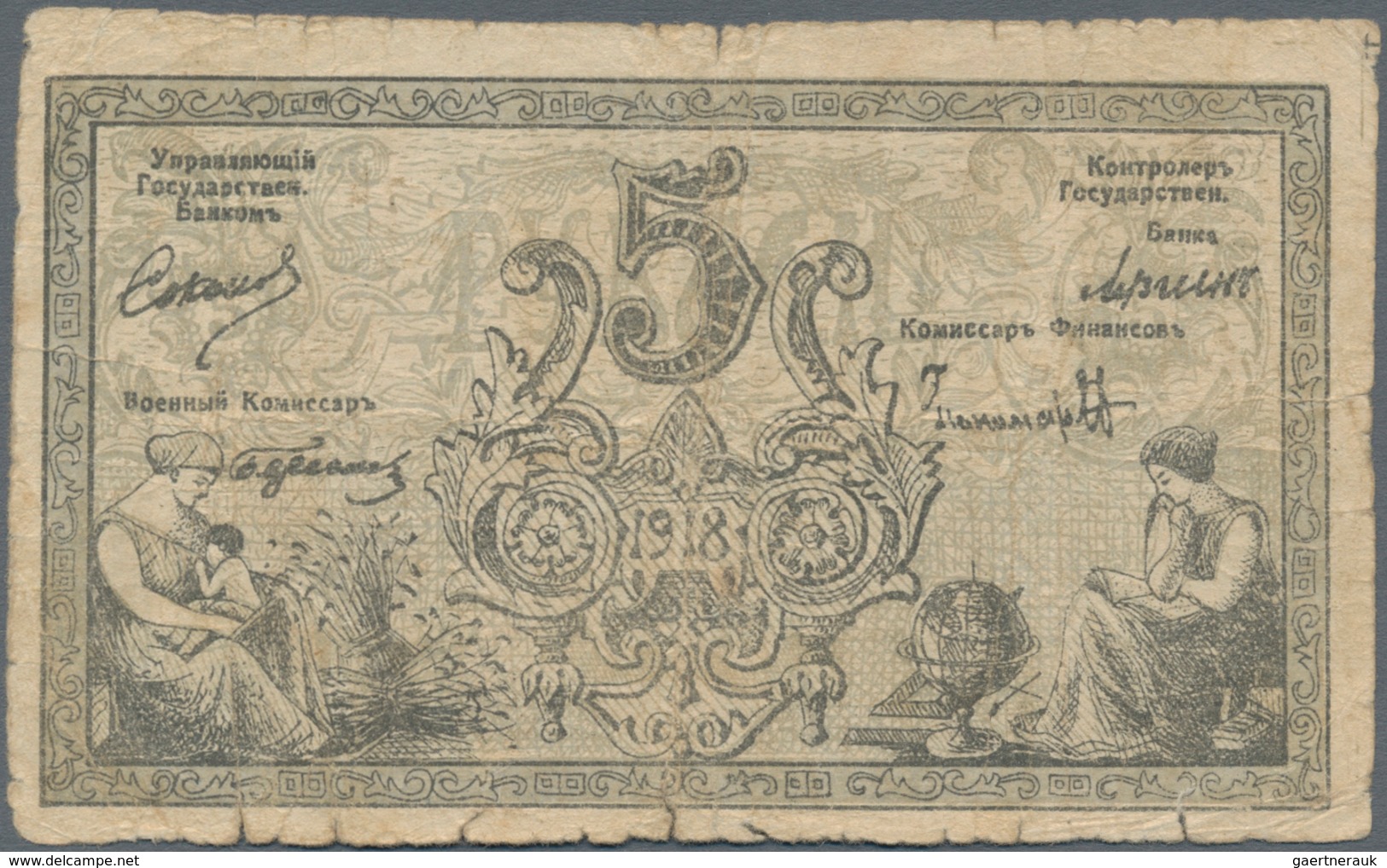 Russia / Russland: Central Asia - Semireche Region 5 Rubles 1918, P.S1120 (R. 20605, K. 5), Conditio - Russia