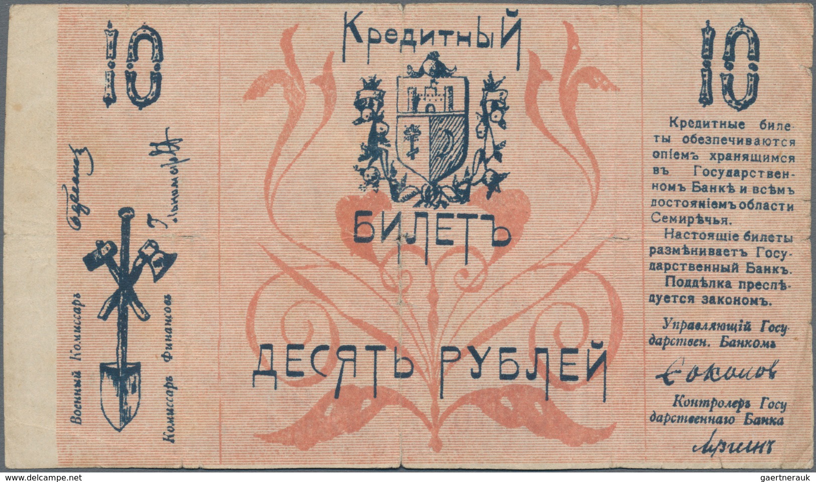 Russia / Russland: Central Asia - Semireche Region 10 Rubles ND(1918), P.S1121 (R. 20606, K. 6), Con - Russia
