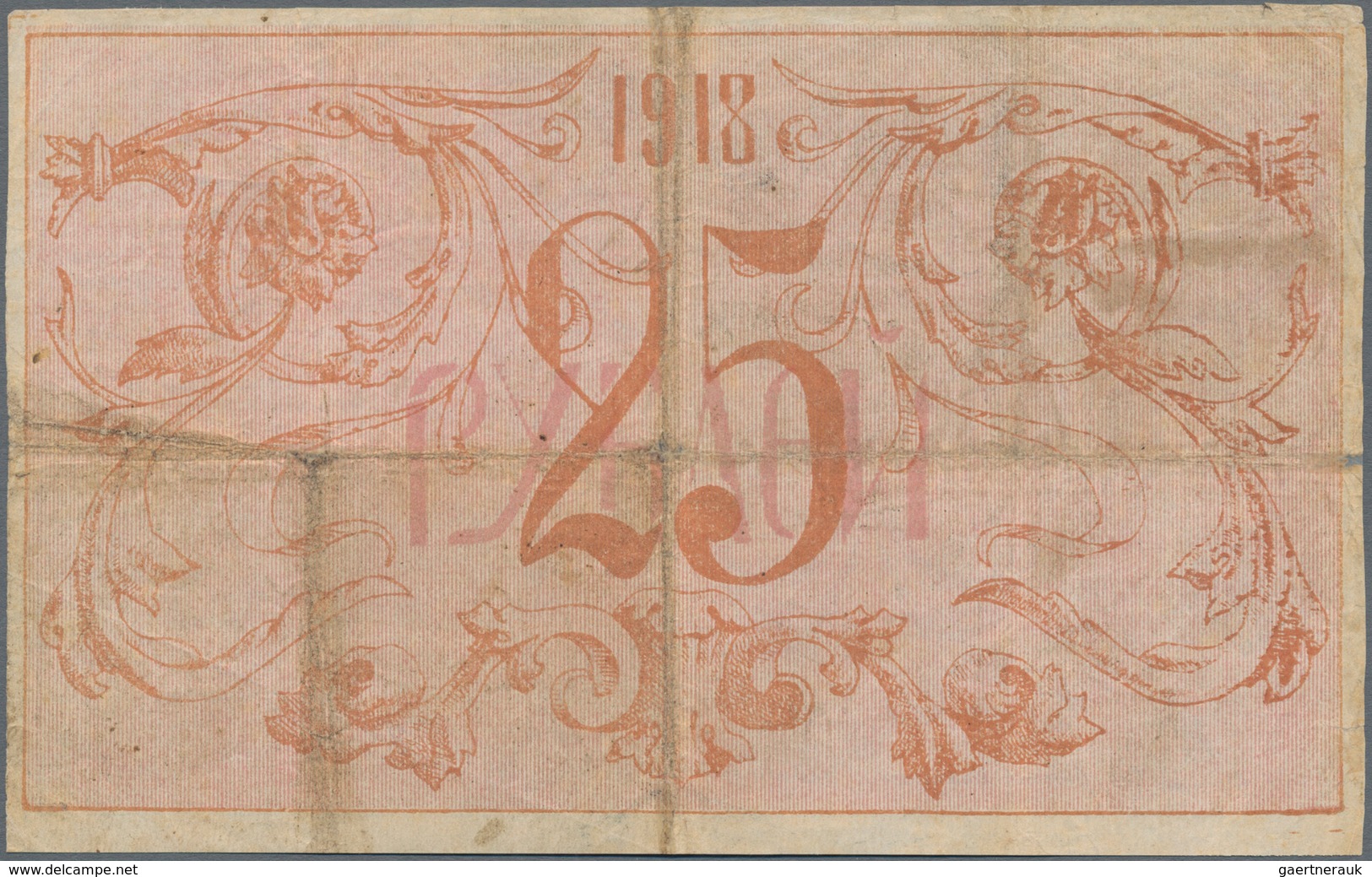 Russia / Russland: Central Asia - Semireche Region 25 Rubles 1918, P.S1122 (R. 20607a, K. 7), Condit - Russia