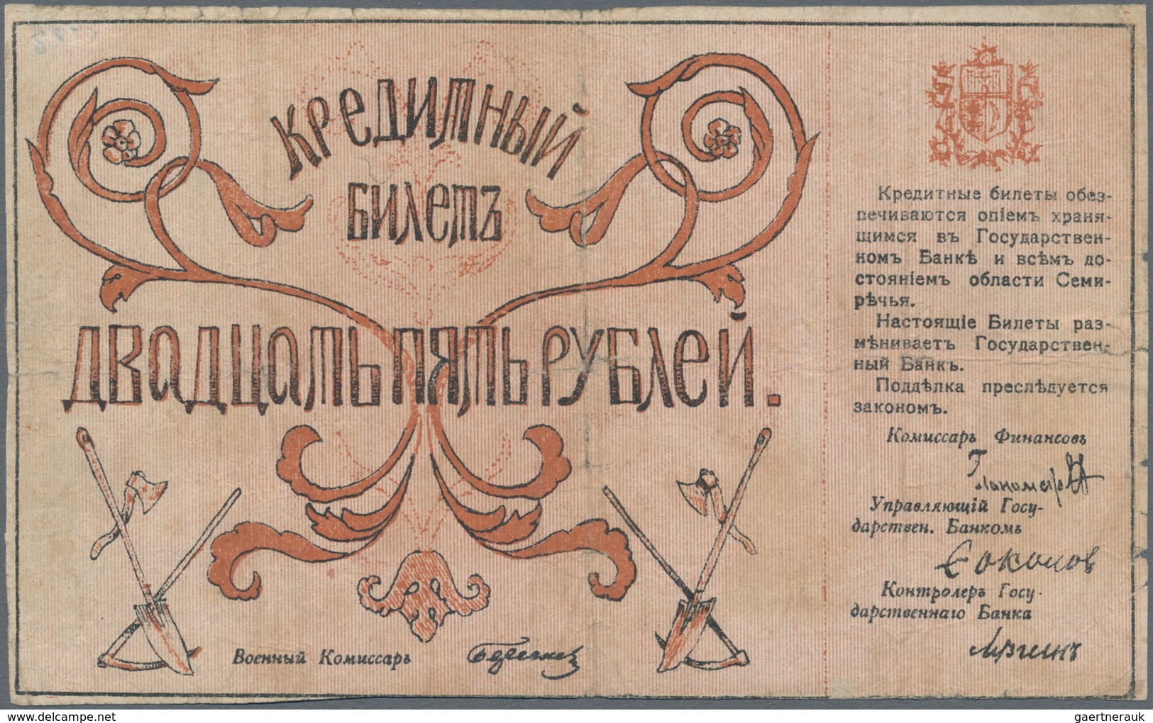 Russia / Russland: Central Asia - Semireche Region 25 Rubles 1918, P.S1122 (R. 20607a, K. 7), Condit - Russia
