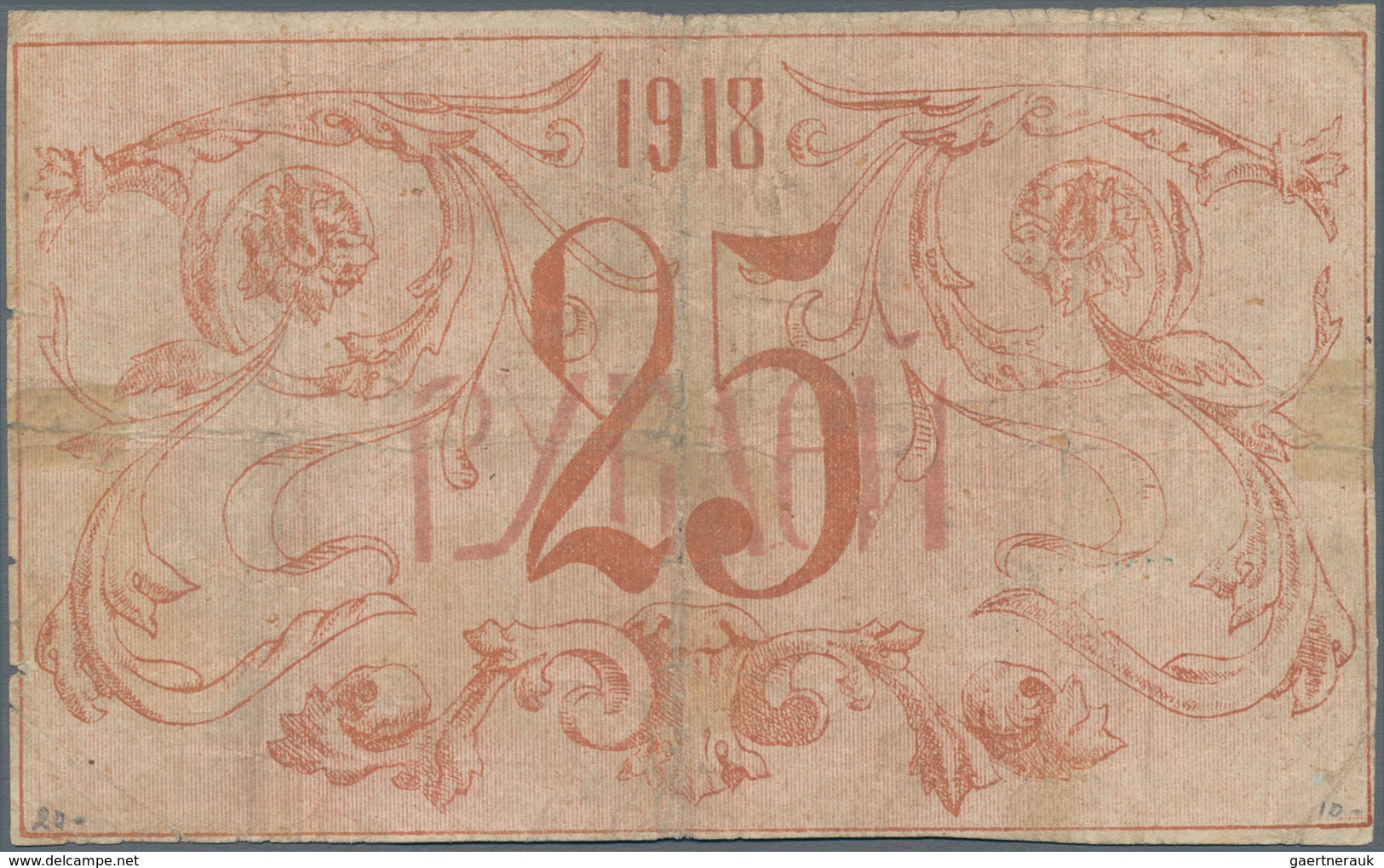 Russia / Russland: Central Asia - Semireche Region 25 Rubles 1918, P.S1122 (R. 20607a, K. 7), Condit - Russland