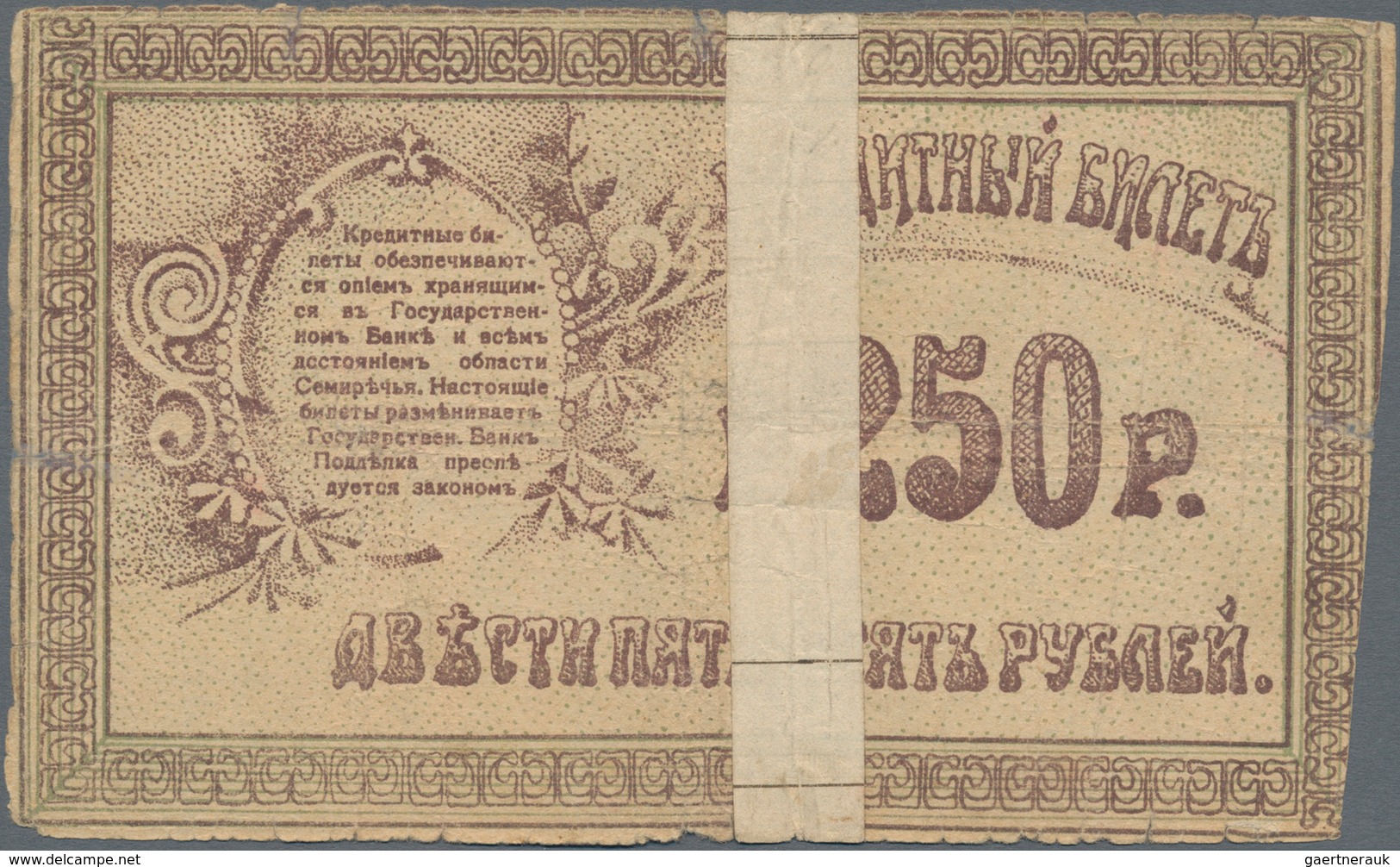 Russia / Russland: Central Asia - Semireche Region 250 Rubles 1918, P.S1125 (R. 20610, K. 10), Condi - Russland
