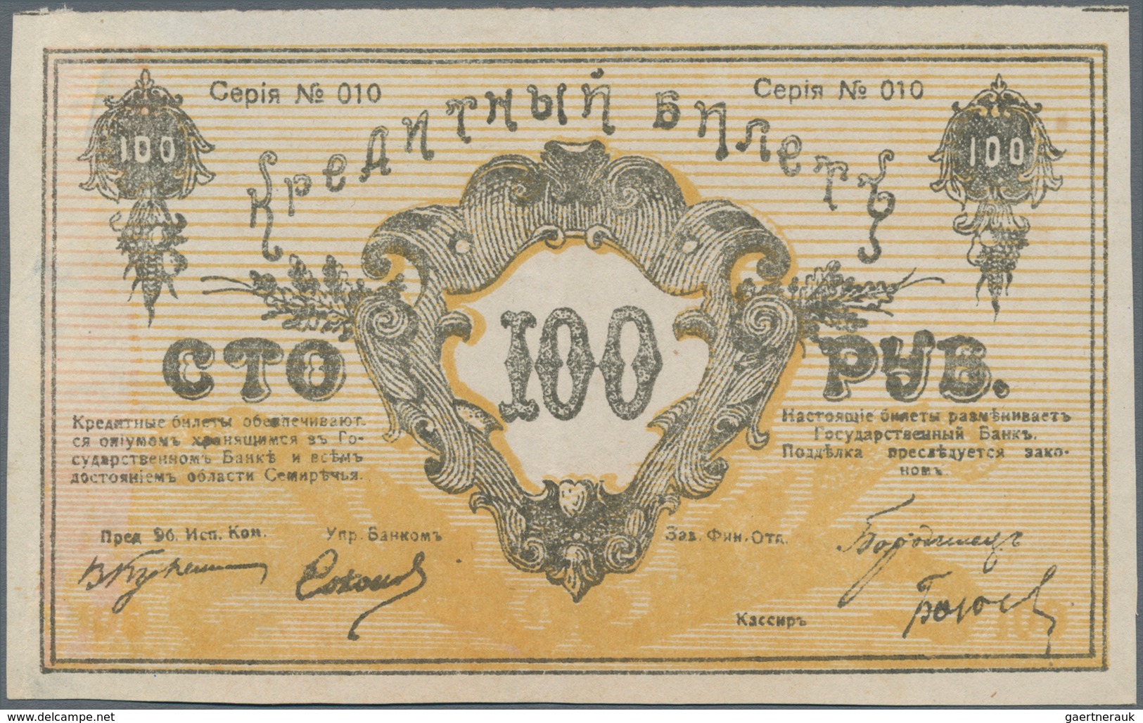 Russia / Russland: Central Asia - Semireche Region 100 Rubles 1919, Front Proof, P.S1131p (R. 20615a - Russia