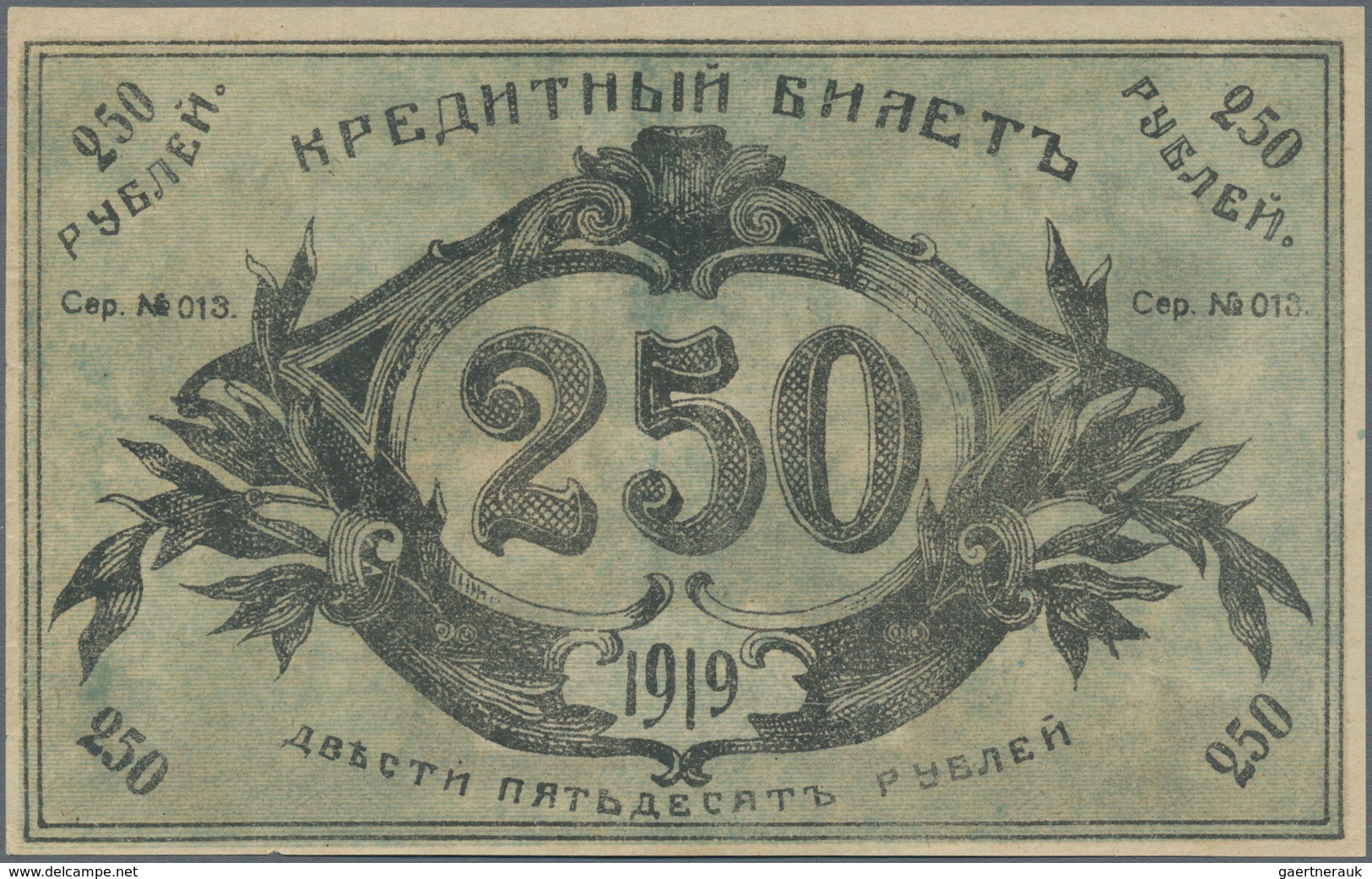 Russia / Russland: Central Asia - Semireche Region 250 Rubles 1919, P.S1132b (R. 20617, K. 19d), Con - Russia