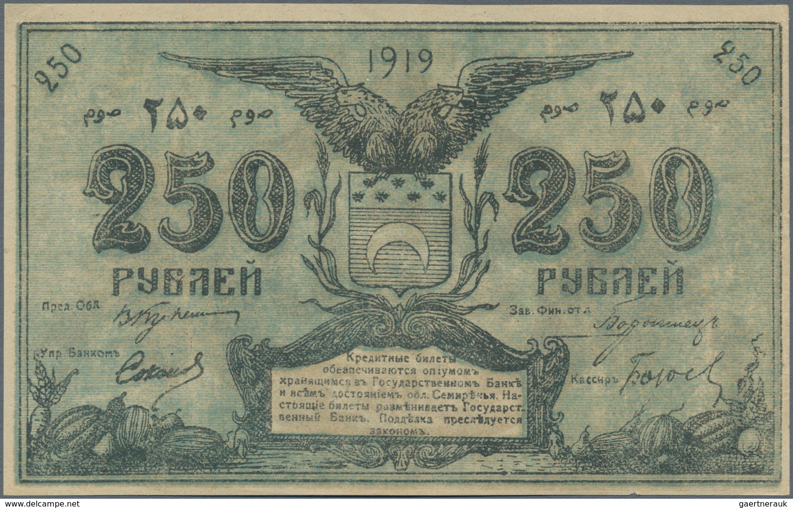 Russia / Russland: Central Asia - Semireche Region 250 Rubles 1919, P.S1132b (R. 20617, K. 19d), Con - Russland