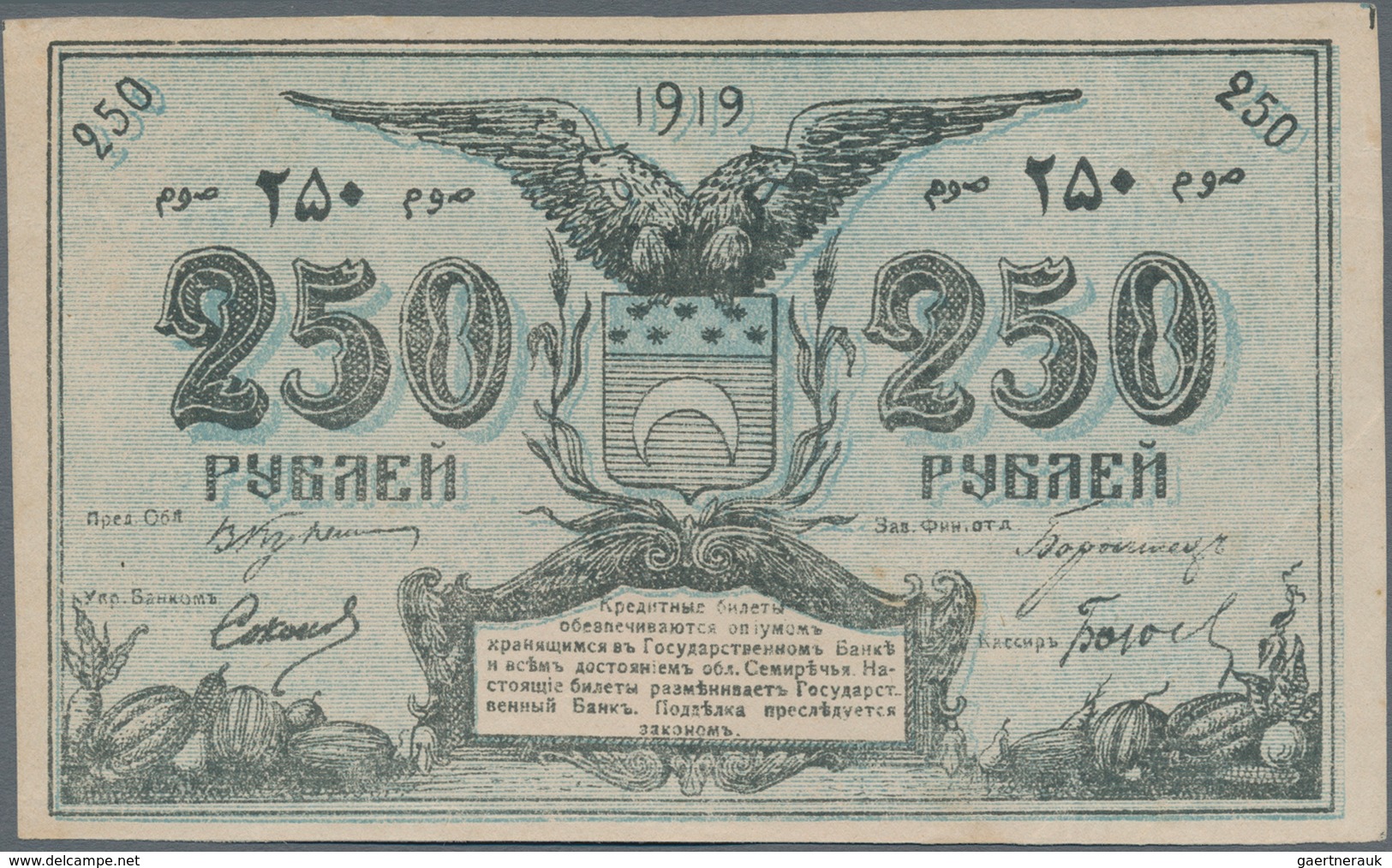 Russia / Russland: Central Asia - Semireche Region 250 Rubles 1919 Proof Front And Back, P.S1132p (R - Russland