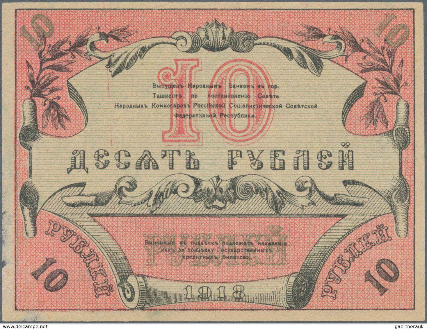 Russia / Russland: Central Asia – TURKESTAN District Set With 4 Banknotes 50 Kopeks, 1, 3 And 10 Rub - Russia