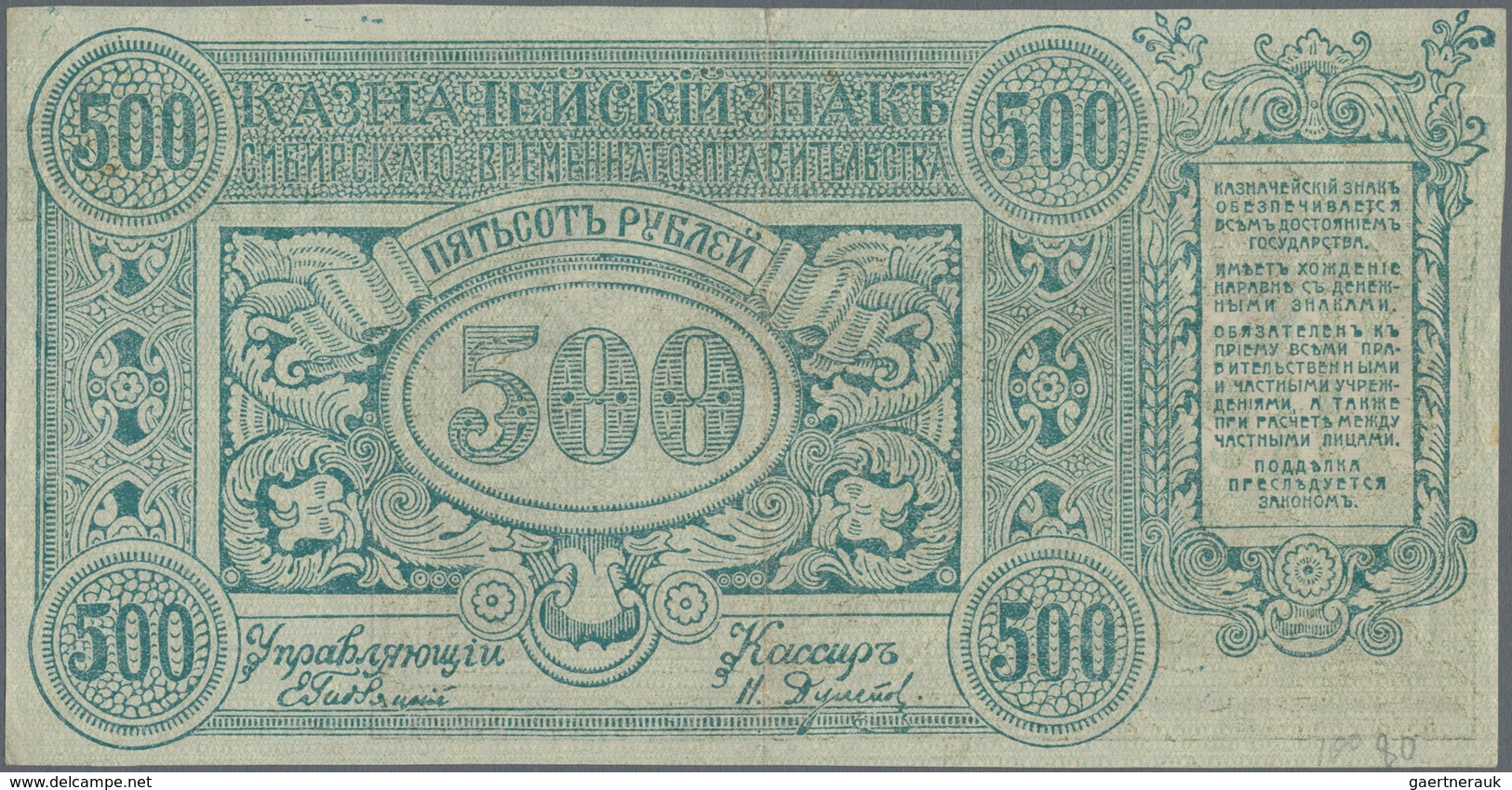 Russia / Russland: East Siberia 500 Rubles 1920, P.S1192 In VF+ Condition. - Russia