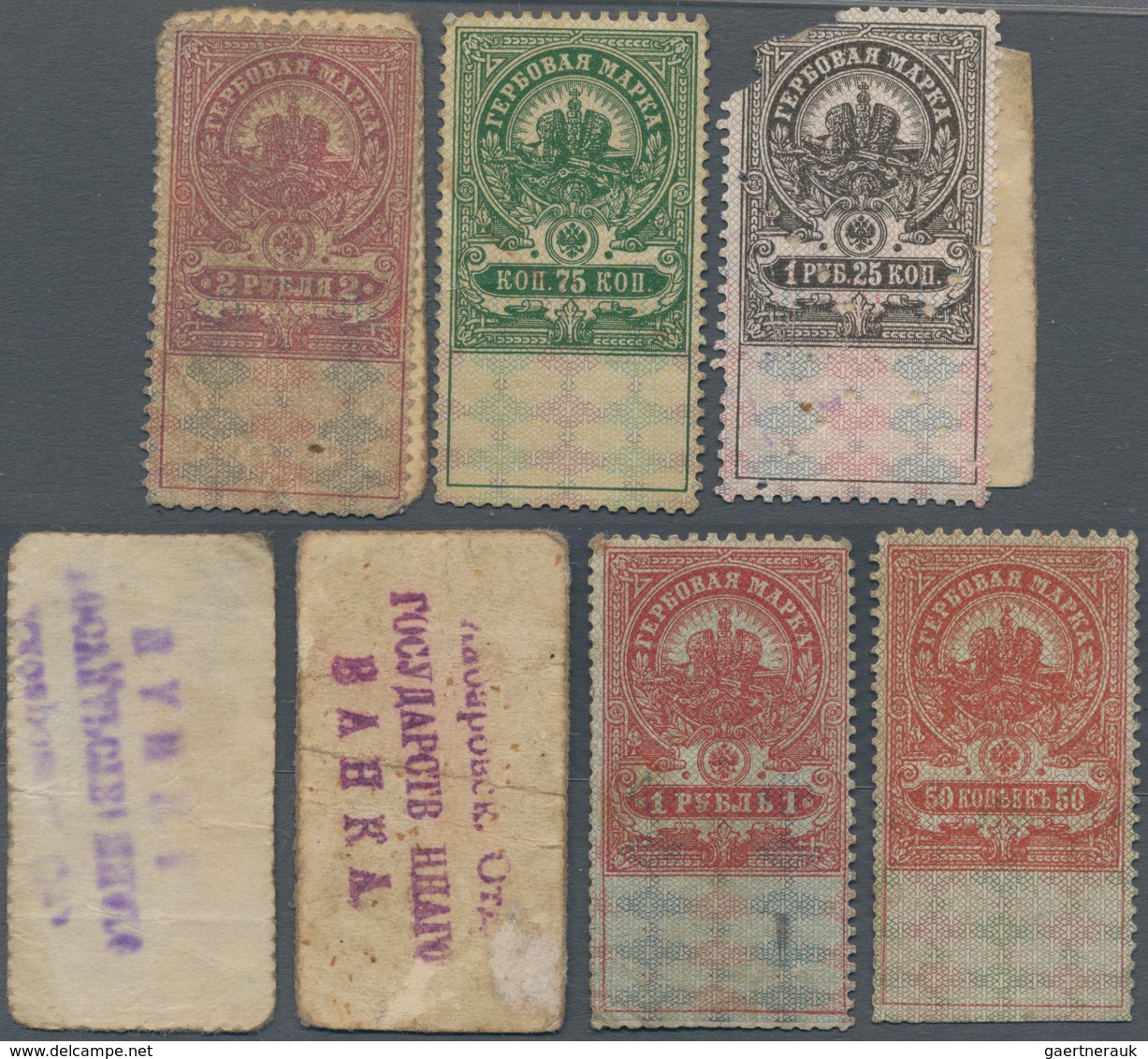 Russia / Russland: East Siberia - Amur Region, Khabarosvsk, Set With 5 Stamp Money Issues 50 And 75 - Russia