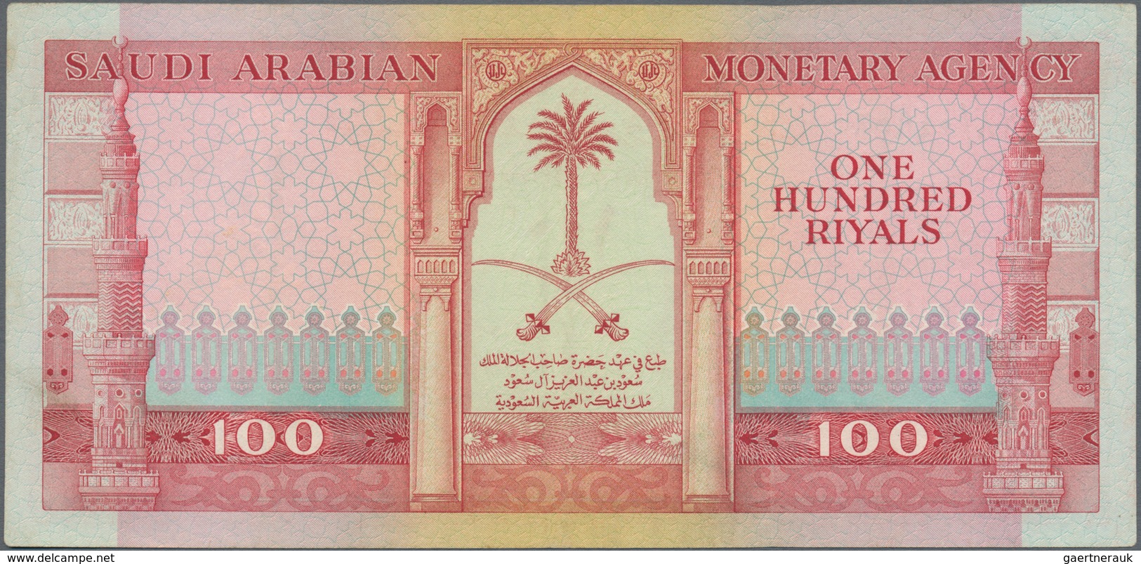 Saudi Arabia  / Saudi Arabien: 100 Riyals AH1379 (1961), P.10b, Very Nice And Atractive Note With Th - Saudi Arabia