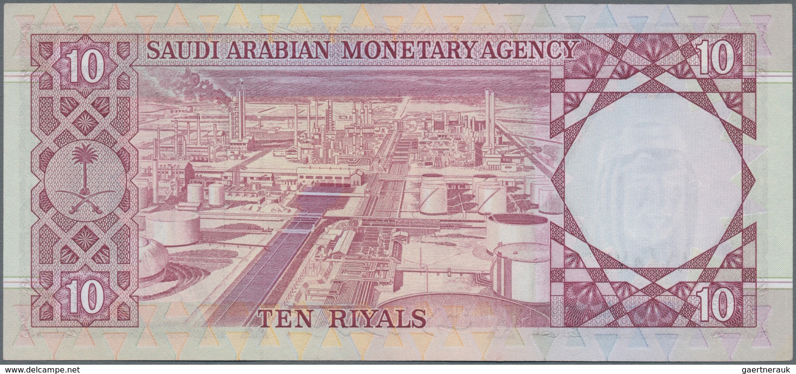Saudi Arabia  / Saudi Arabien: Saudi Arabian Monetary Agency set with 5 banknotes of the AH1379 - ND