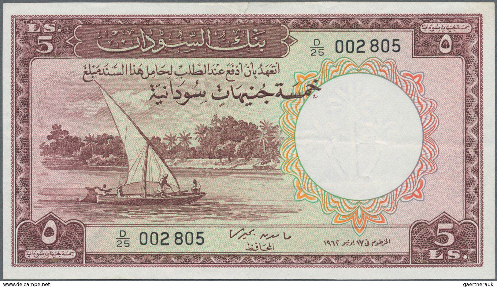 Sudan: 5 Sudanese Pounds 1962, P.9a, Still Nice With A Few Folds Only, But Small Tear At Upper Margi - Soudan