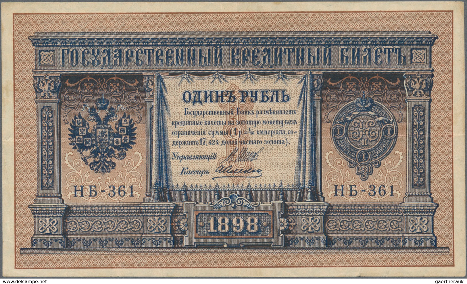 Tannu-Tuva / Tannu-Tuwa: Pair Of 1 Lan 1898 (1924) Overprint On Russia #15, P.1, One Original (VF) A - Other - Asia