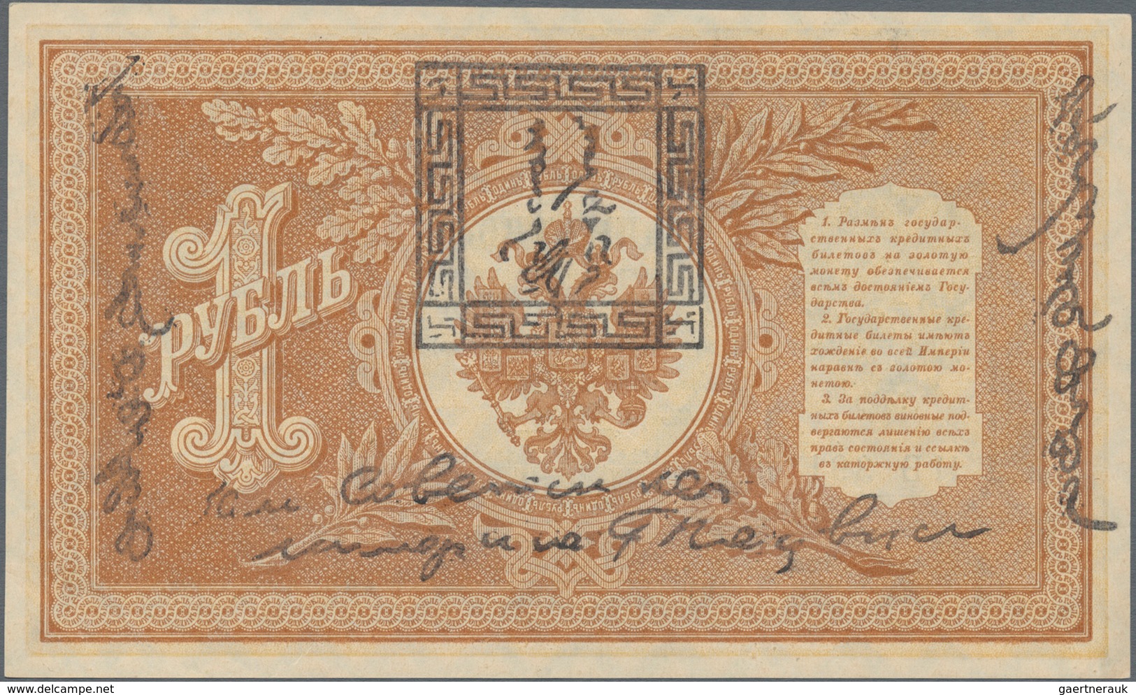 Tannu-Tuva / Tannu-Tuwa: Pair Of 1 Lan 1898 (1924) Overprint On Russia #15, P.1, One Original (VF) A - Sonstige – Asien