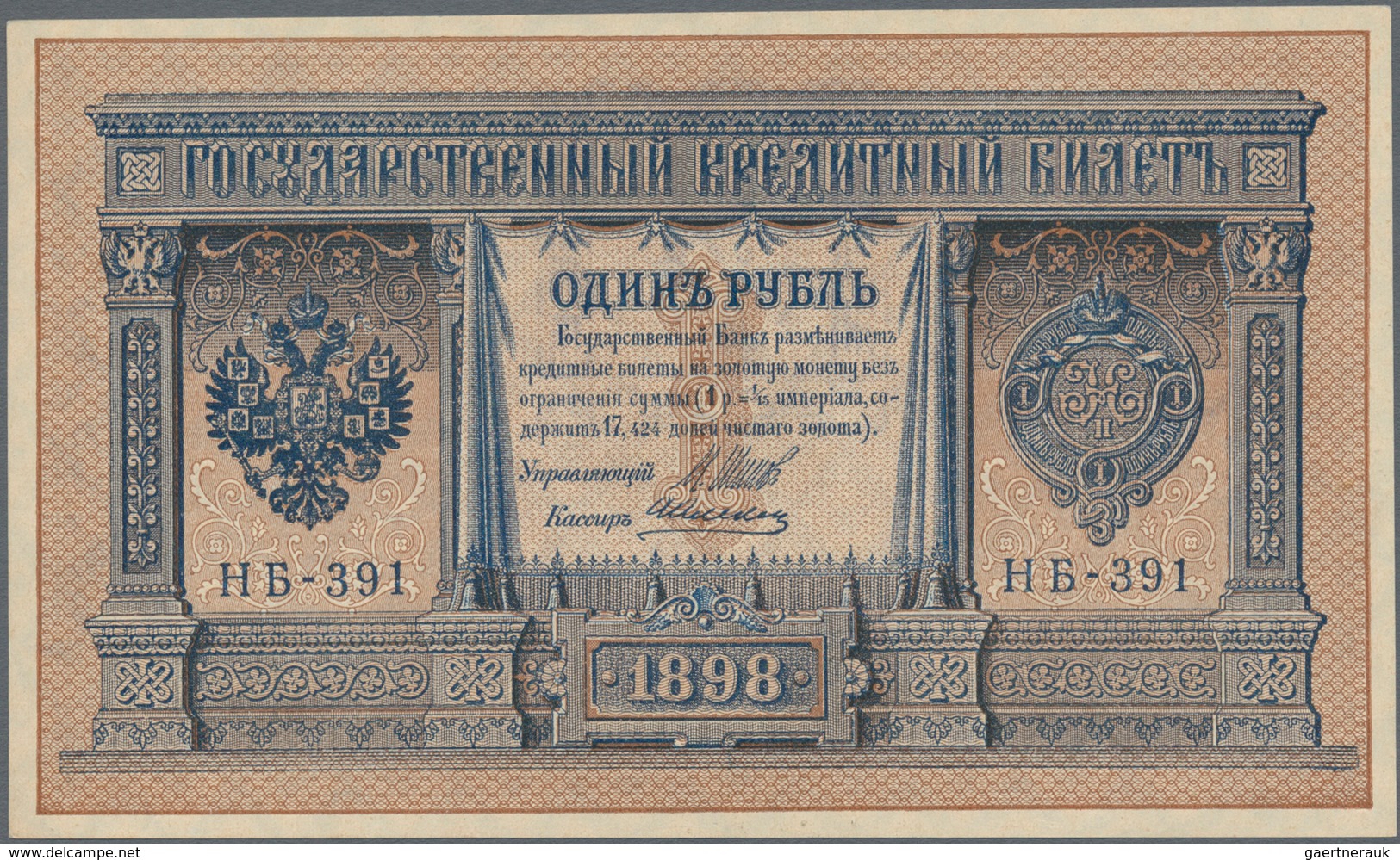 Tannu-Tuva / Tannu-Tuwa: Pair Of 1 Lan 1898 (1924) Overprint On Russia #15, P.1, One Original (VF) A - Other - Asia