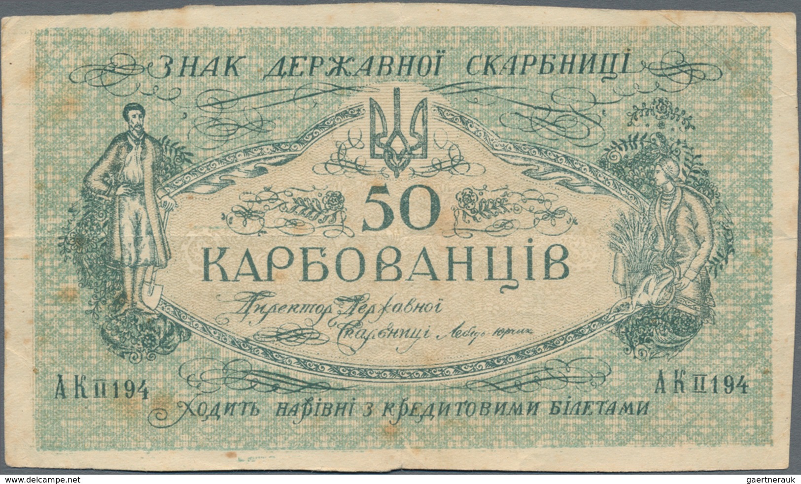 Ukraina / Ukraine: State Treasury 50 Karbovantsiv ND(1918) Uniface Front Proof With Block Letter "AK - Ukraine