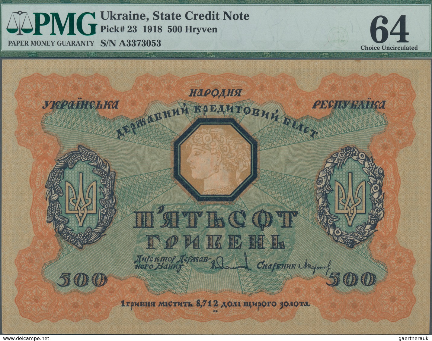 Ukraina / Ukraine: State Credit Note 500 Hryven 1918, P.23, Excellent Condition And PMG Graded 64 Ch - Ukraine