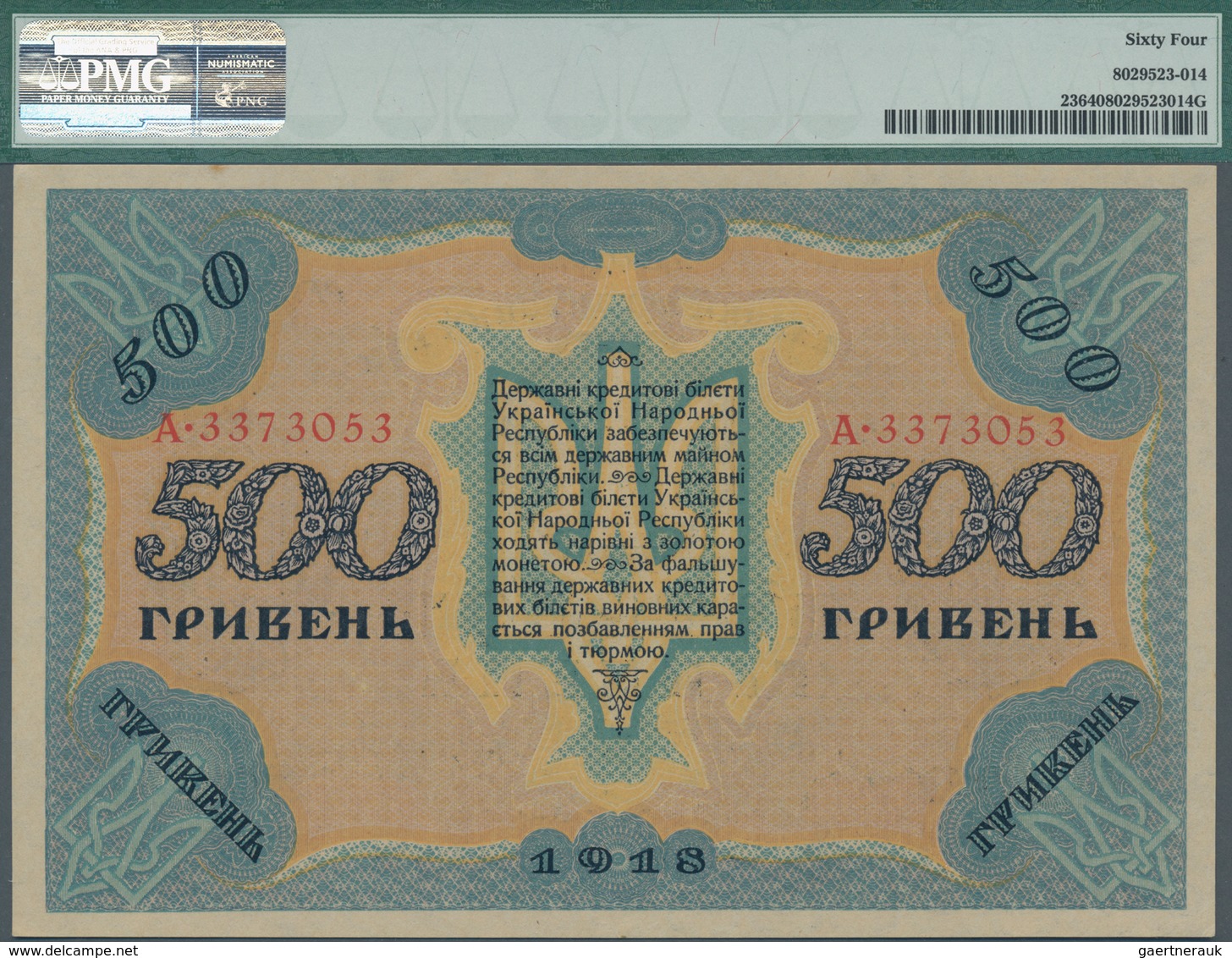 Ukraina / Ukraine: State Credit Note 500 Hryven 1918, P.23, Excellent Condition And PMG Graded 64 Ch - Ukraine