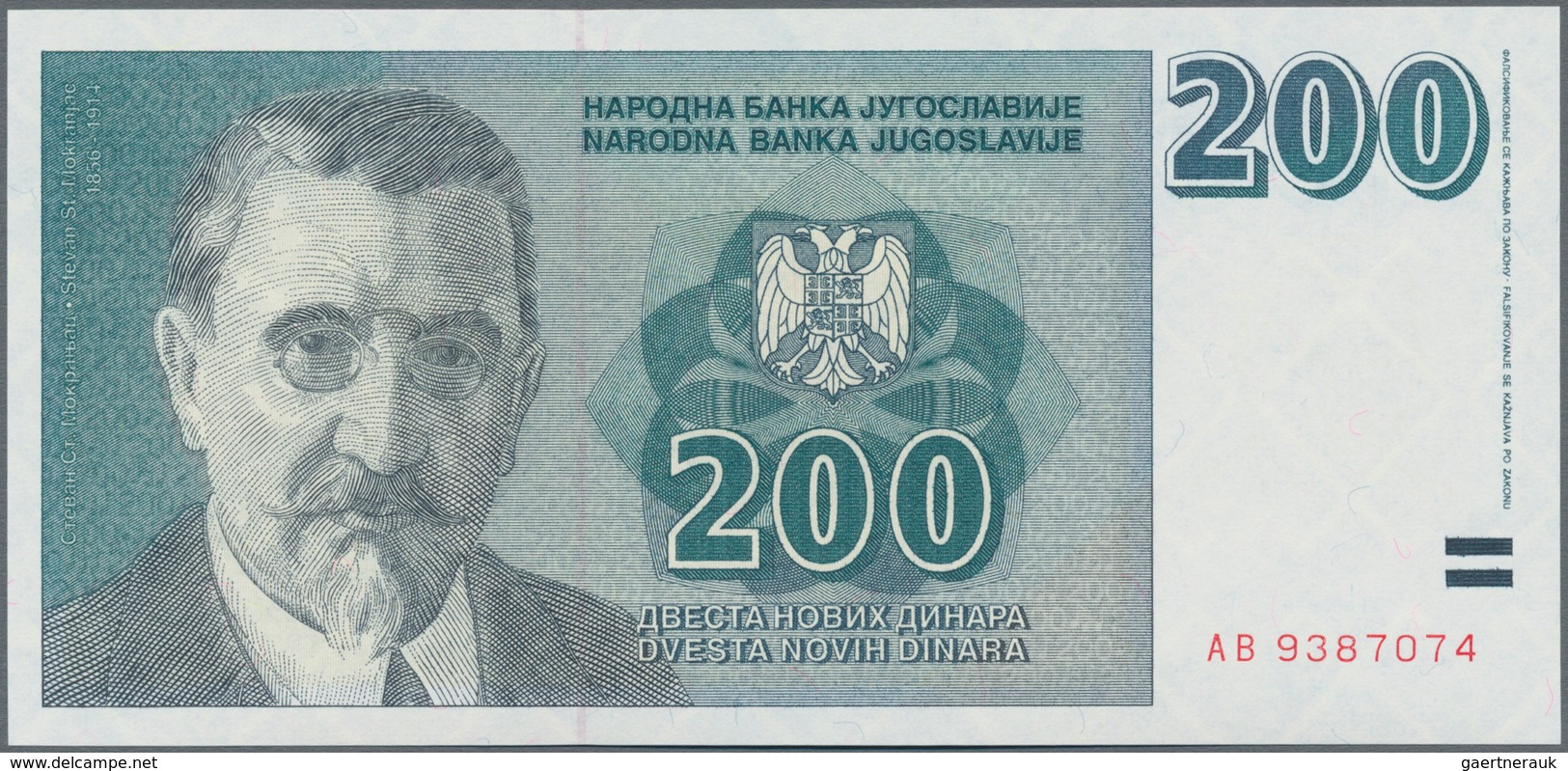 Yugoslavia / Jugoslavien: 200 Novi Dinar 1999 Not Issued, P.152A In UNC Condition. - Yougoslavie