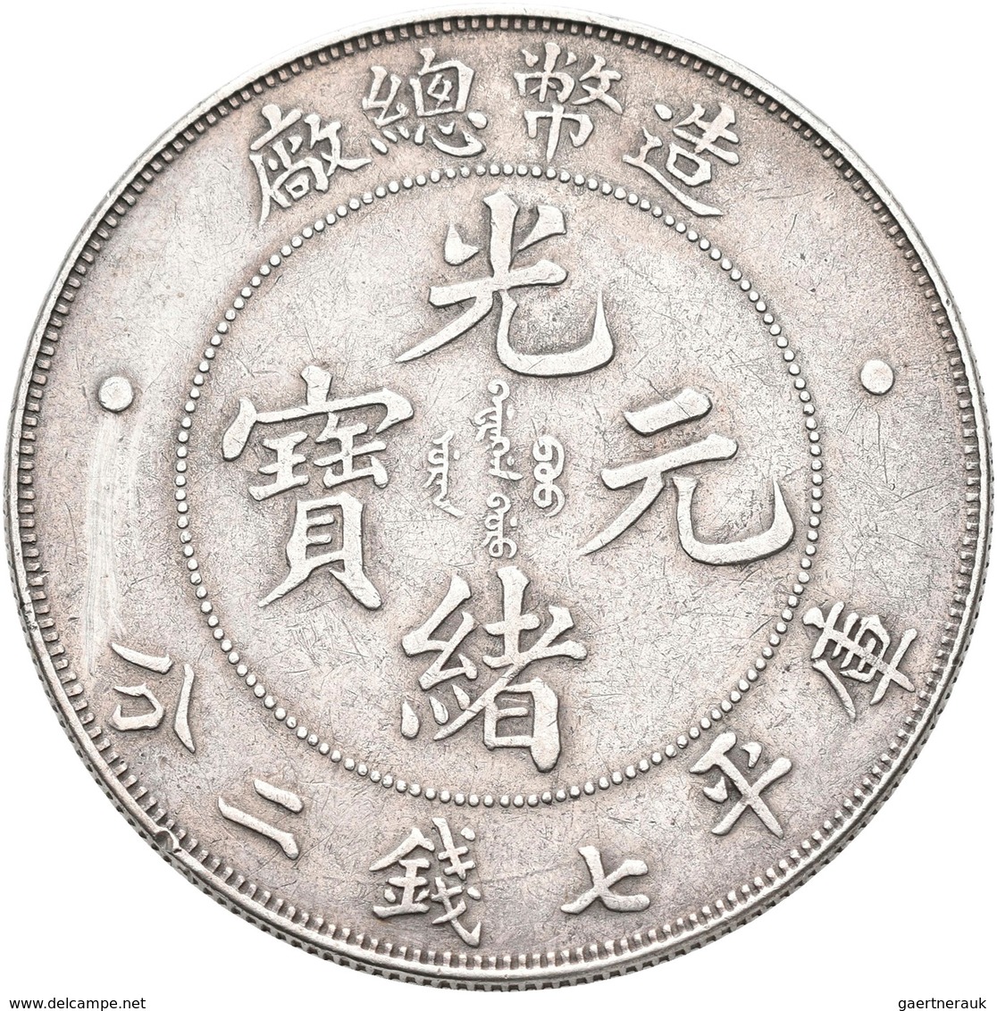 China: 1 Dollar O. J. (1908), Tai-Ching-Ti-Kuo Silver Coin. KM# Y 14. 26,44 G. Kleine Randfehler, Se - Chine