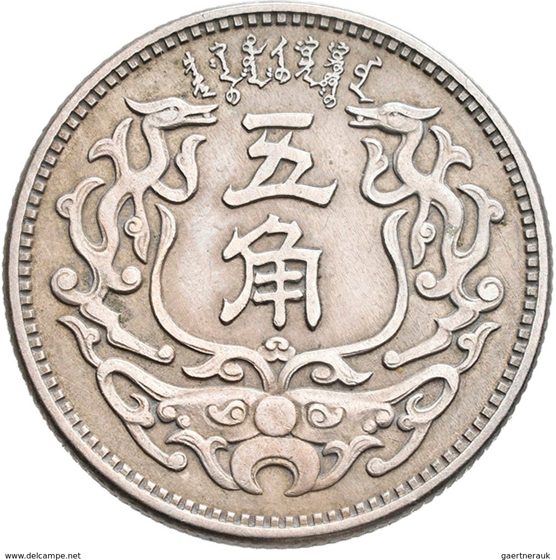 China: Lot 2 Münzen: Japanische Besetzung, 5 Chiao (50 Cent) Jahr 27 (1938), Meng Chiang (Innere Mon - Chine