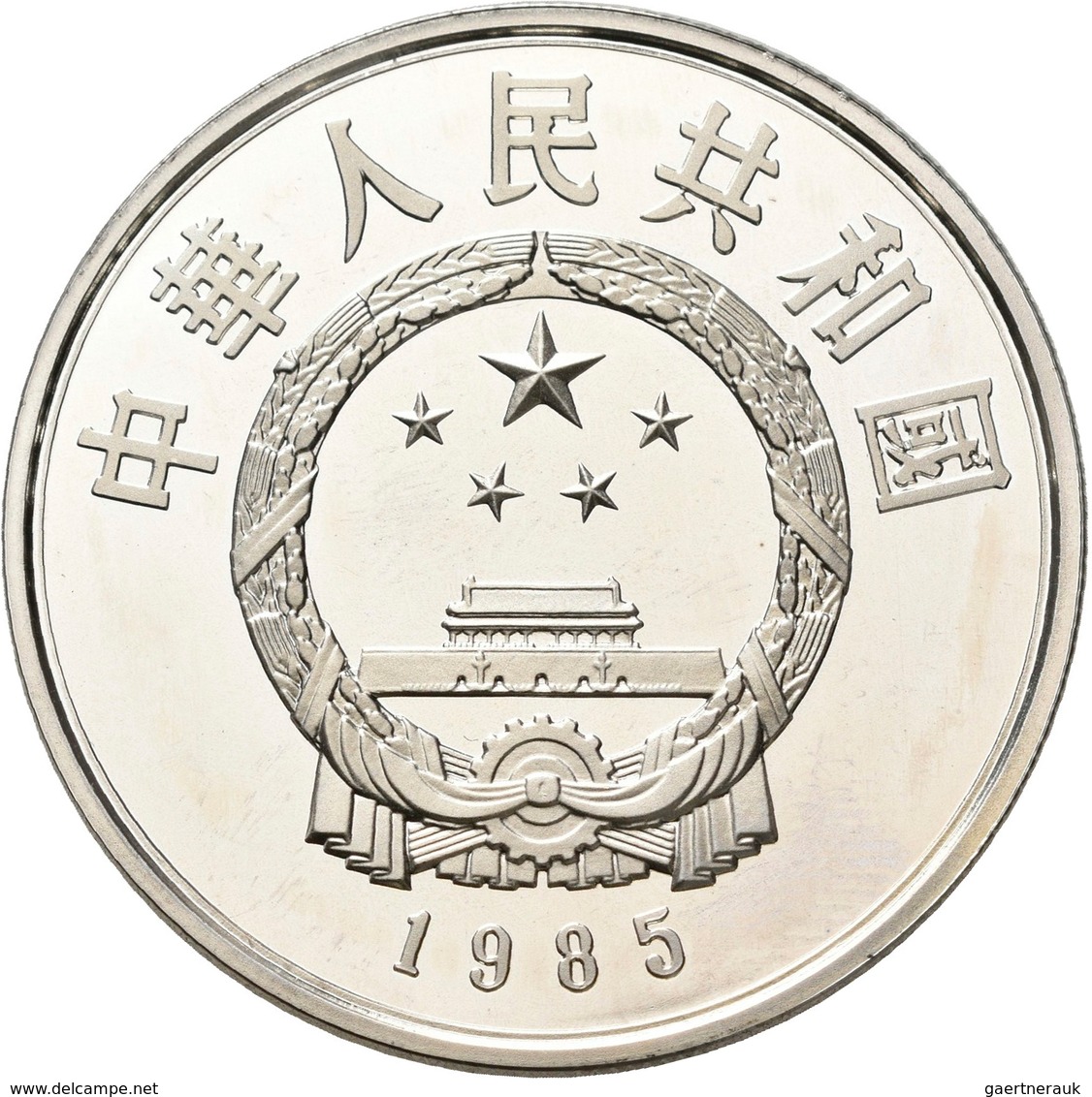 China - Volksrepublik: Lot 4 X 5 Yuan 1985, Serie Chinesische Kultur. Lao Tse KM# 121, Sun Wu, KM# 1 - Chine