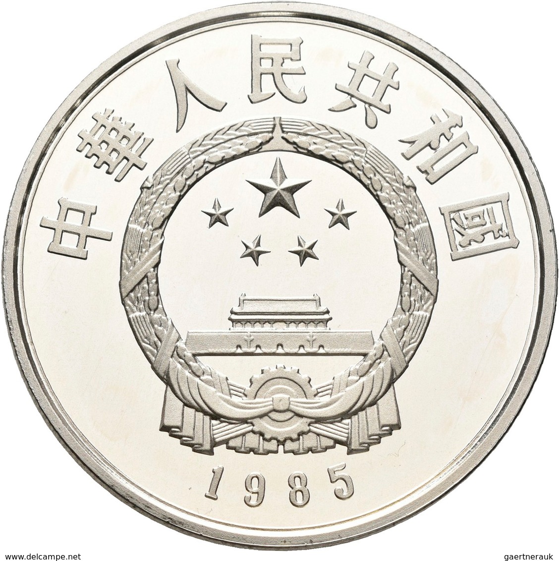 China - Volksrepublik: Lot 4 x 5 Yuan 1985, Serie Chinesische Kultur. Lao Tse KM# 121, Sun Wu, KM# 1