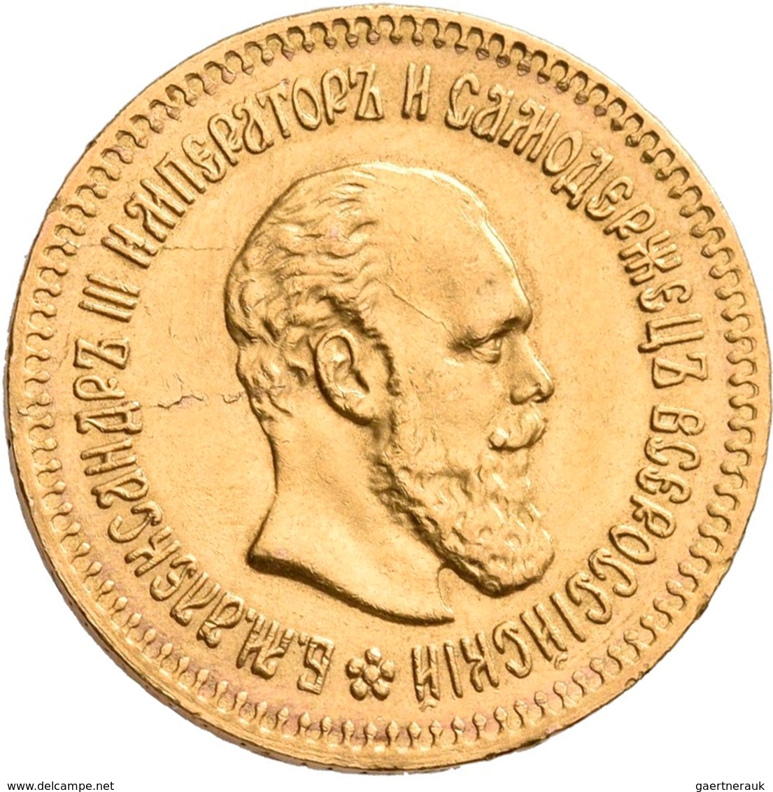 Russland - Anlagegold: Alexander III. 1881-1894: 5 Rubel 1888 АГ, KM Y# 42, Friedberg 168. 6,43 G, 9 - Russie