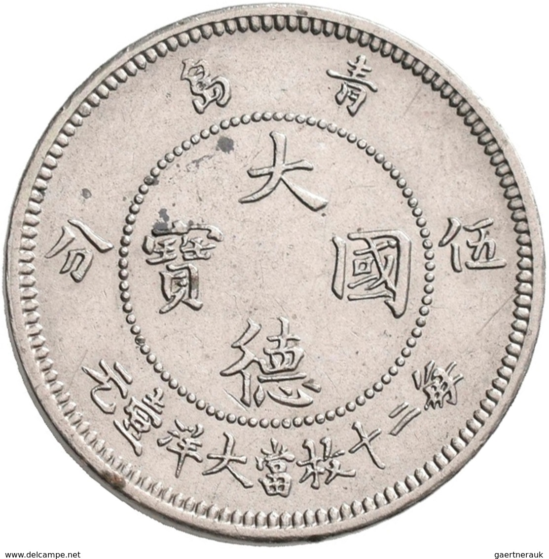 Kiautschou: Lot 2 Stück: 5 Und 10 Cent 1909, Beide Sehr Schön-vorzüglich. - Kiao Chau