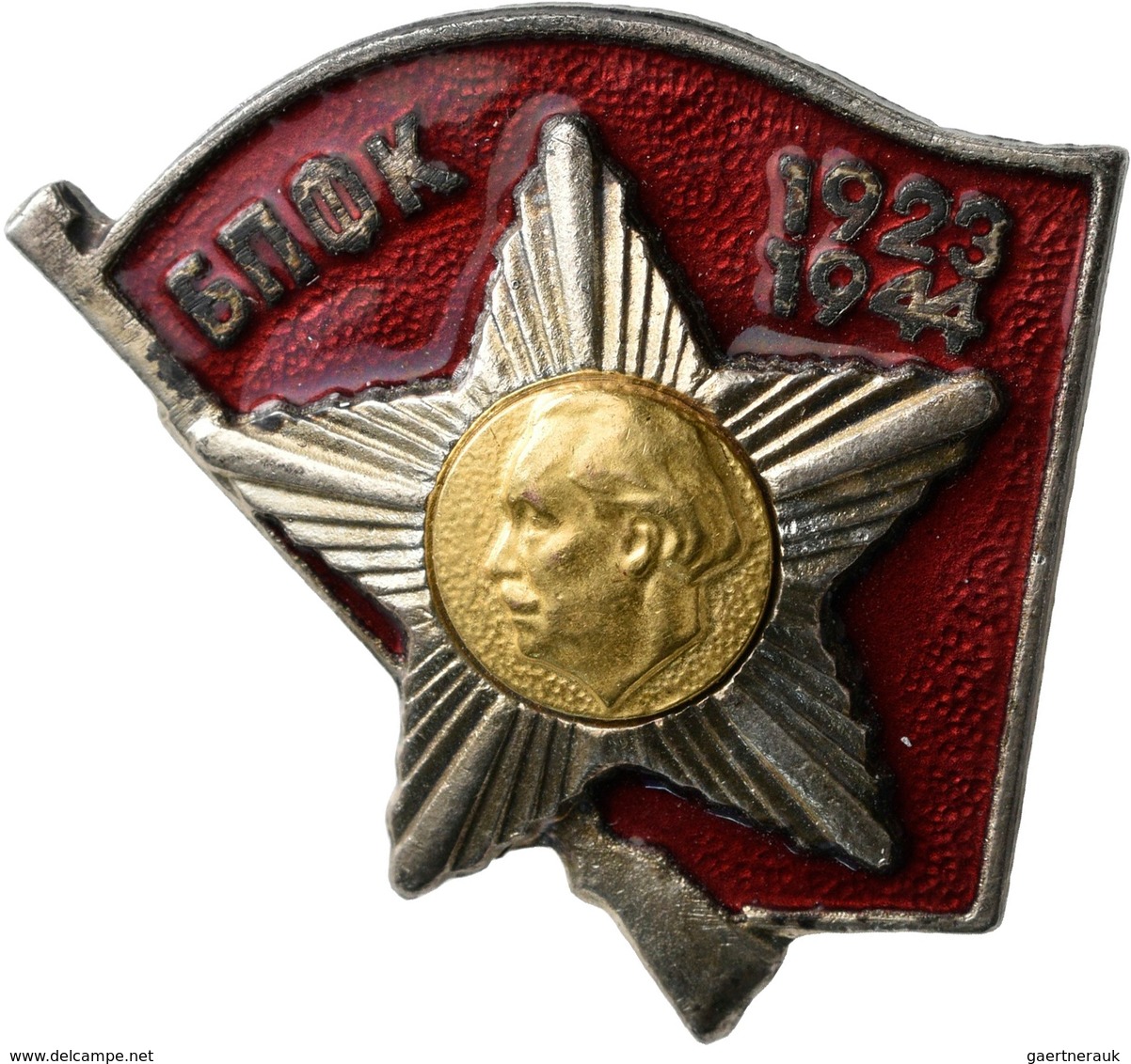 Orden & Ehrenzeichen: Bulgarien: BPFK (БПФК) 1923-1944, Abzeichen Für Kämpfer Gegen Faschismus Und K - Andere & Zonder Classificatie