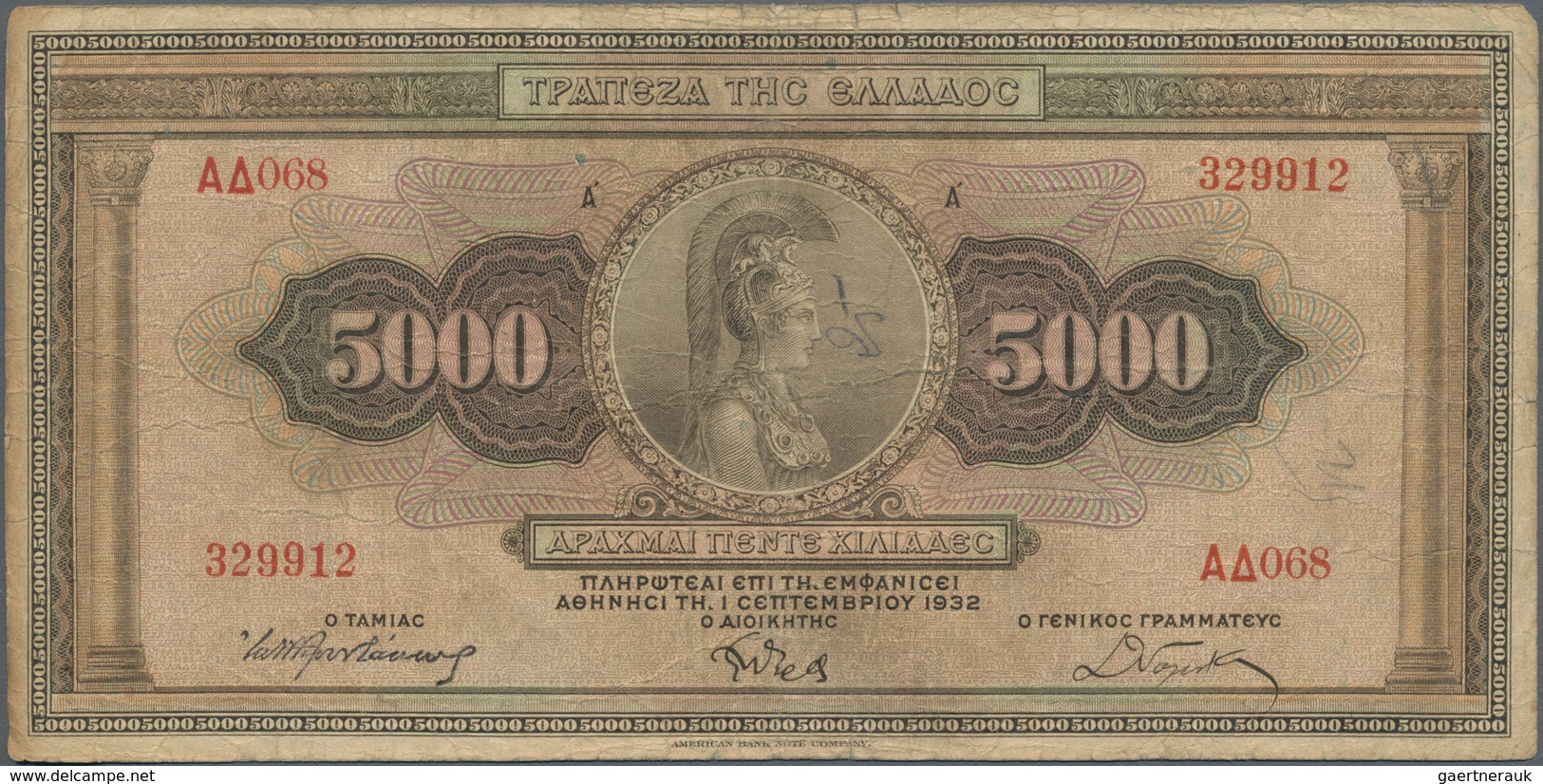 Greece / Griechenland: Nice Collection With Around 300 Banknotes From 1932 - 1984, Containing For Ex - Griechenland